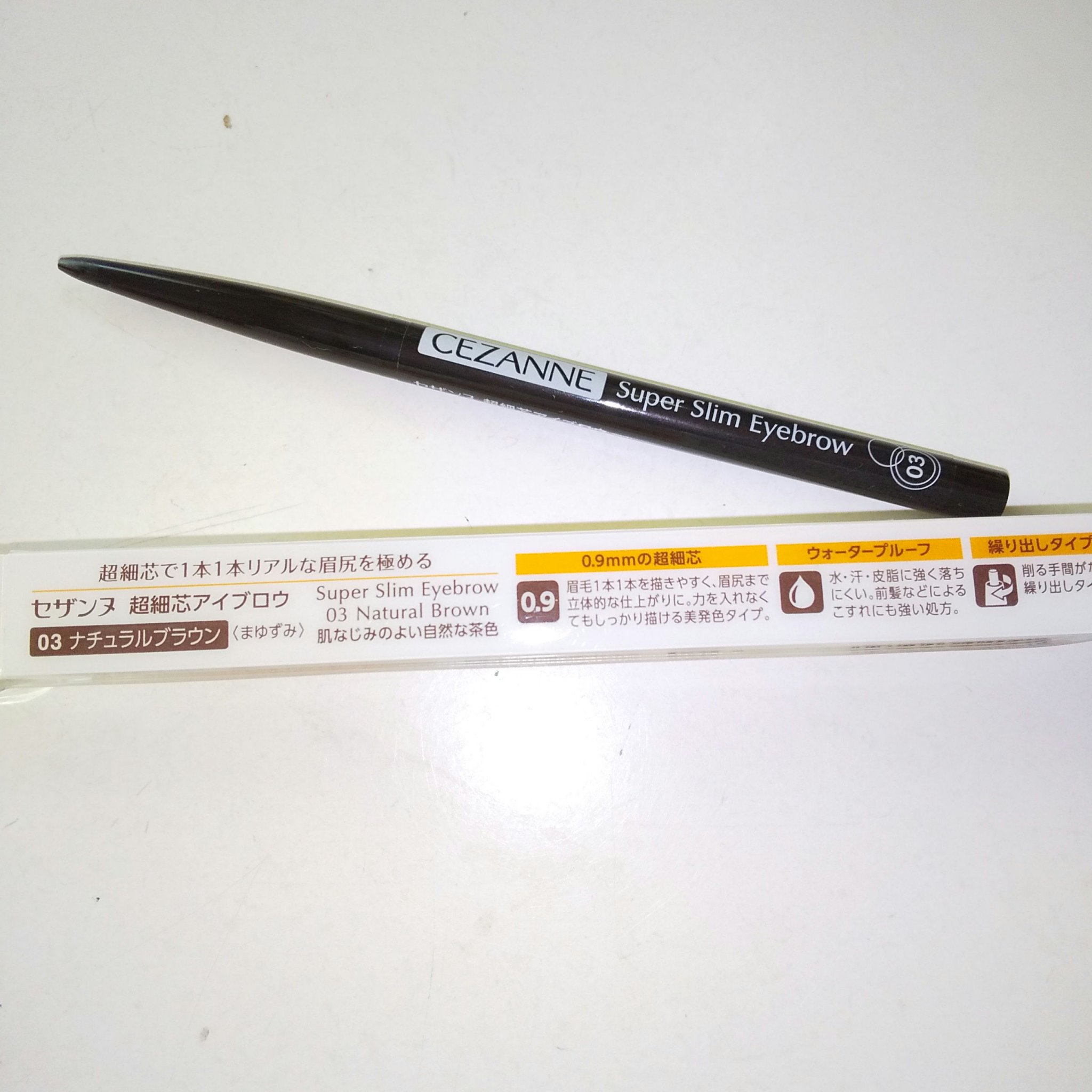 超細芯アイブロウ/CEZANNE/アイブロウペンシルを使ったクチコミ（3枚目）