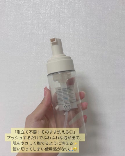 ピュア&ソフトフェミニンウォッシュ /AROMATICA/デリケートゾーンケアを使ったクチコミ(2枚目)