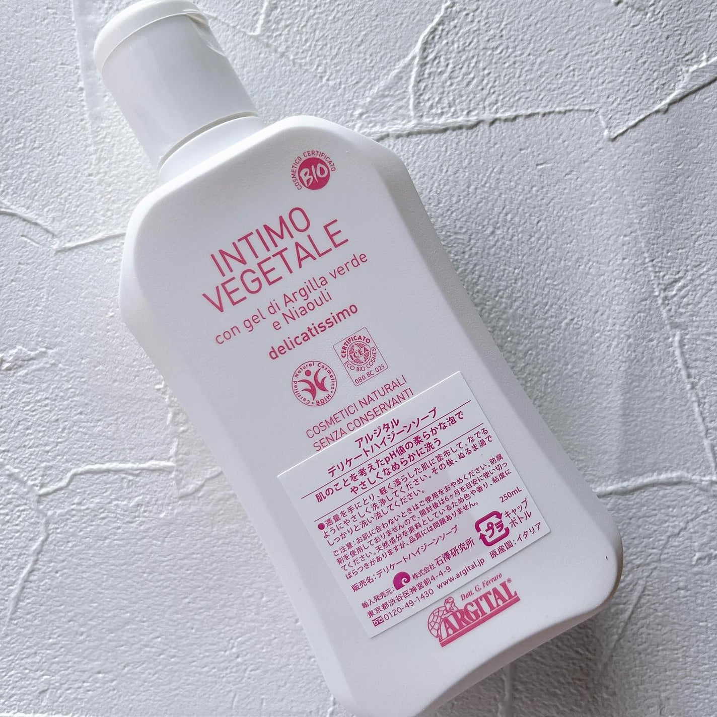 デリケートハイジーンソープ/ARGITAL/デリケートゾーンケアを使ったクチコミ(2枚目)