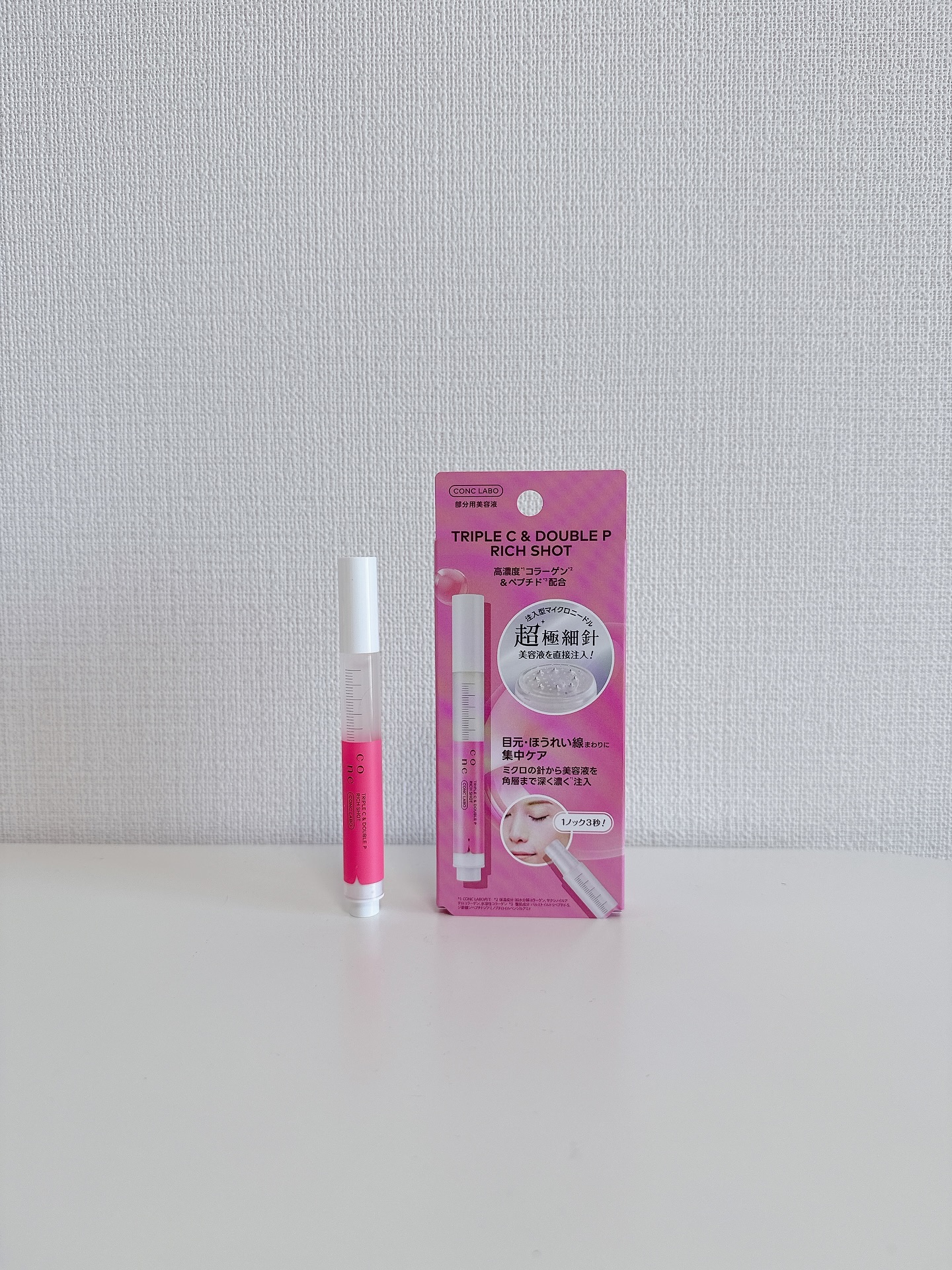 ユーグレナ CONC PC リッチショット/CONC LABO/美容液を使ったクチコミ（1枚目）