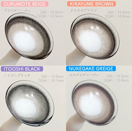 Chapun 1DAY/Chapun/ワンデー(1DAY)カラコンを使ったクチコミ(4枚目)