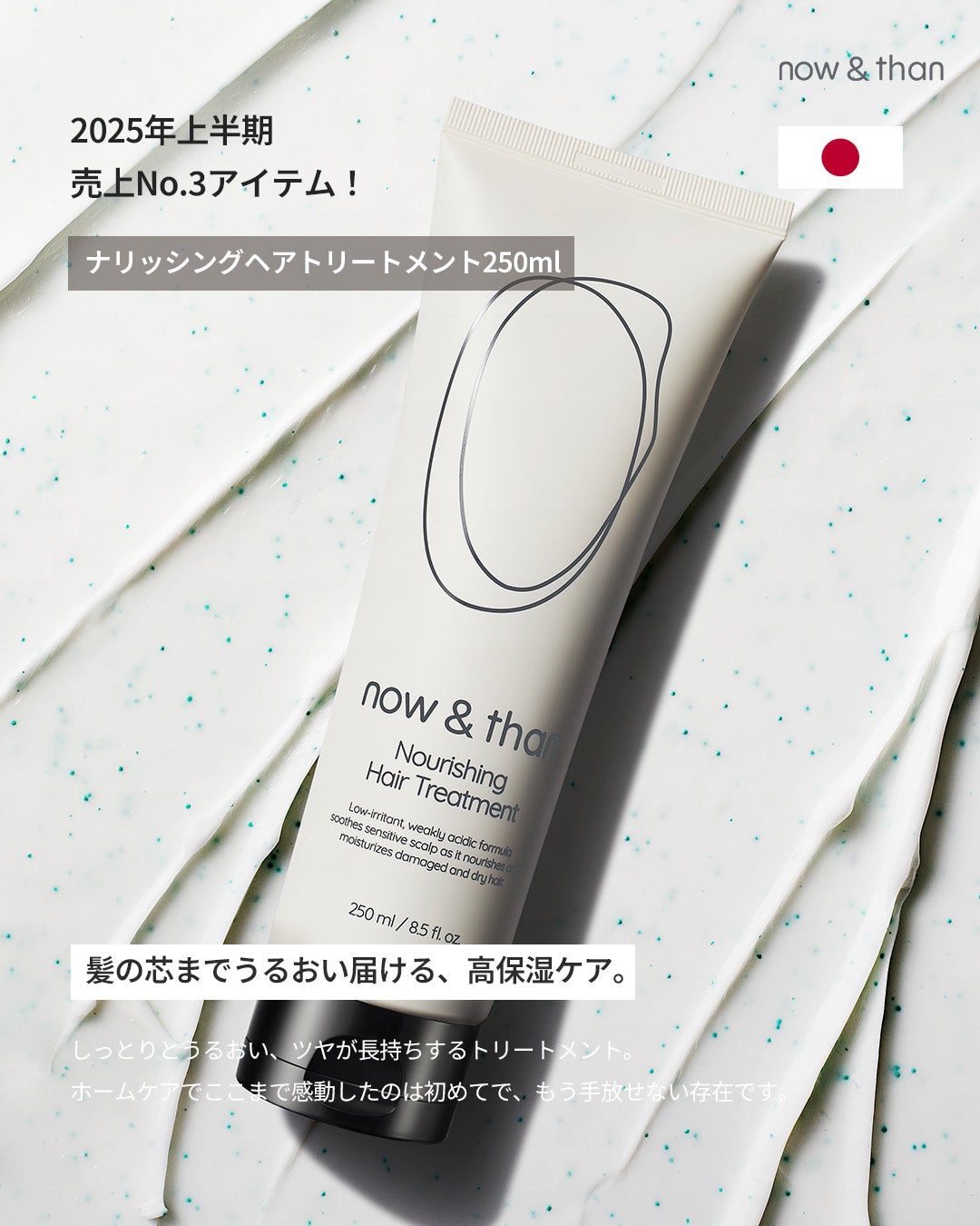 ナウアンドダン リフレッシュヘアシャンプー/カプセルイントリートメント/now & than(ナウアンドダン)/市販シャンプーを使ったクチコミ(4枚目)
