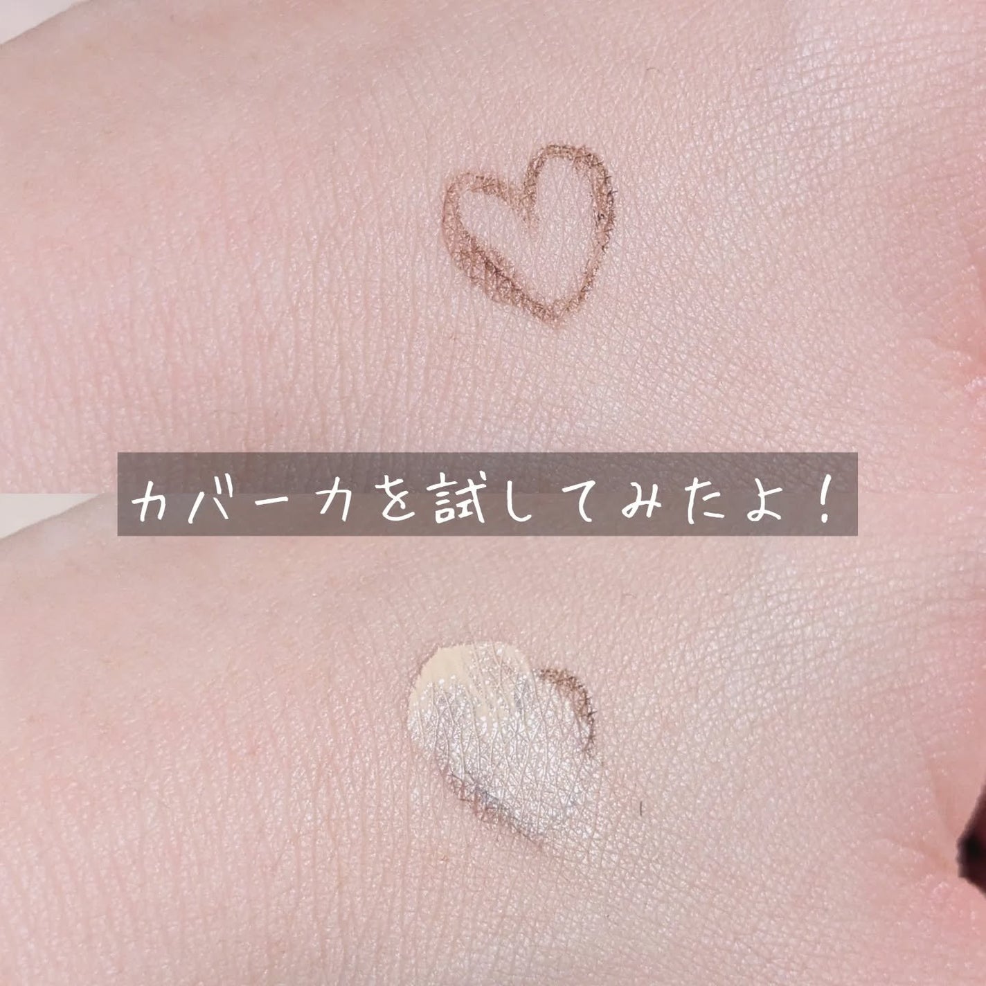 はちみつツヤ肌クッションファンデ/VELY VELY/クッションファンデーションを使ったクチコミ(5枚目)