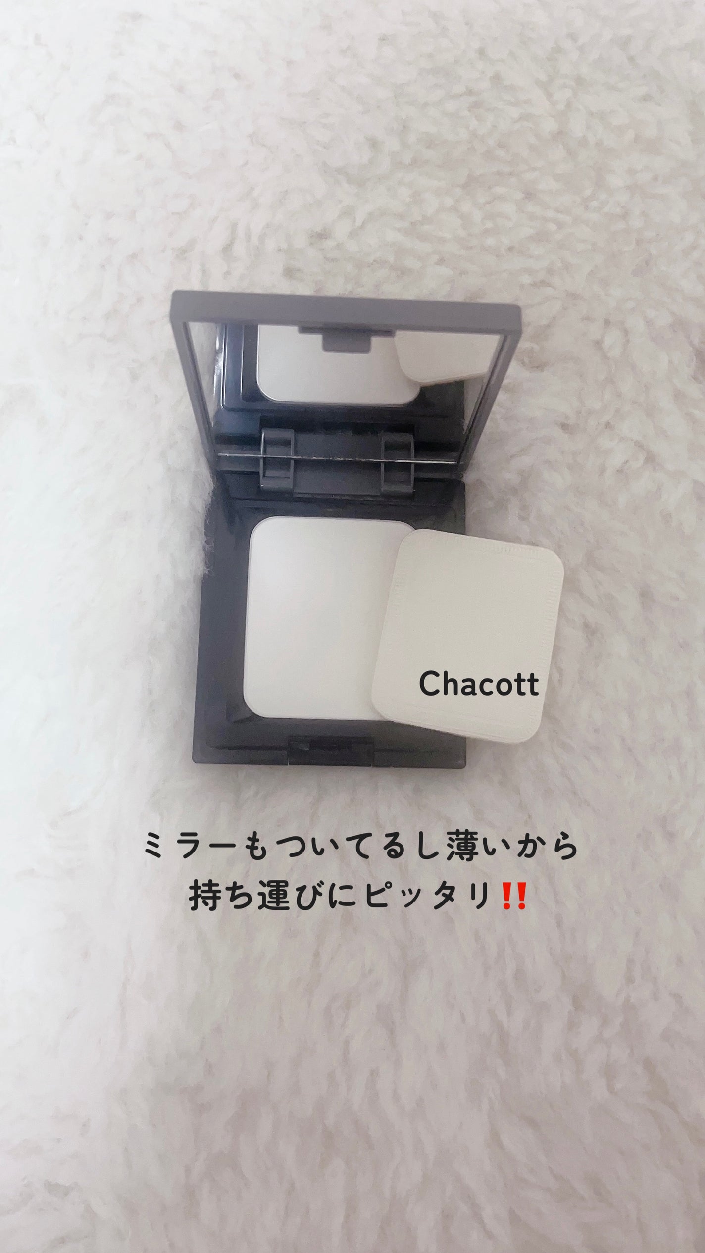 カラーミキシングコンシーラー/キャンメイク/パレットコンシーラーを使ったクチコミ(2枚目)