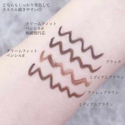 ラブ・ライナー クリームフィットペンシルR<アイライナー>/ラブ・ライナー/ペンシルアイライナーを使ったクチコミ(4枚目)