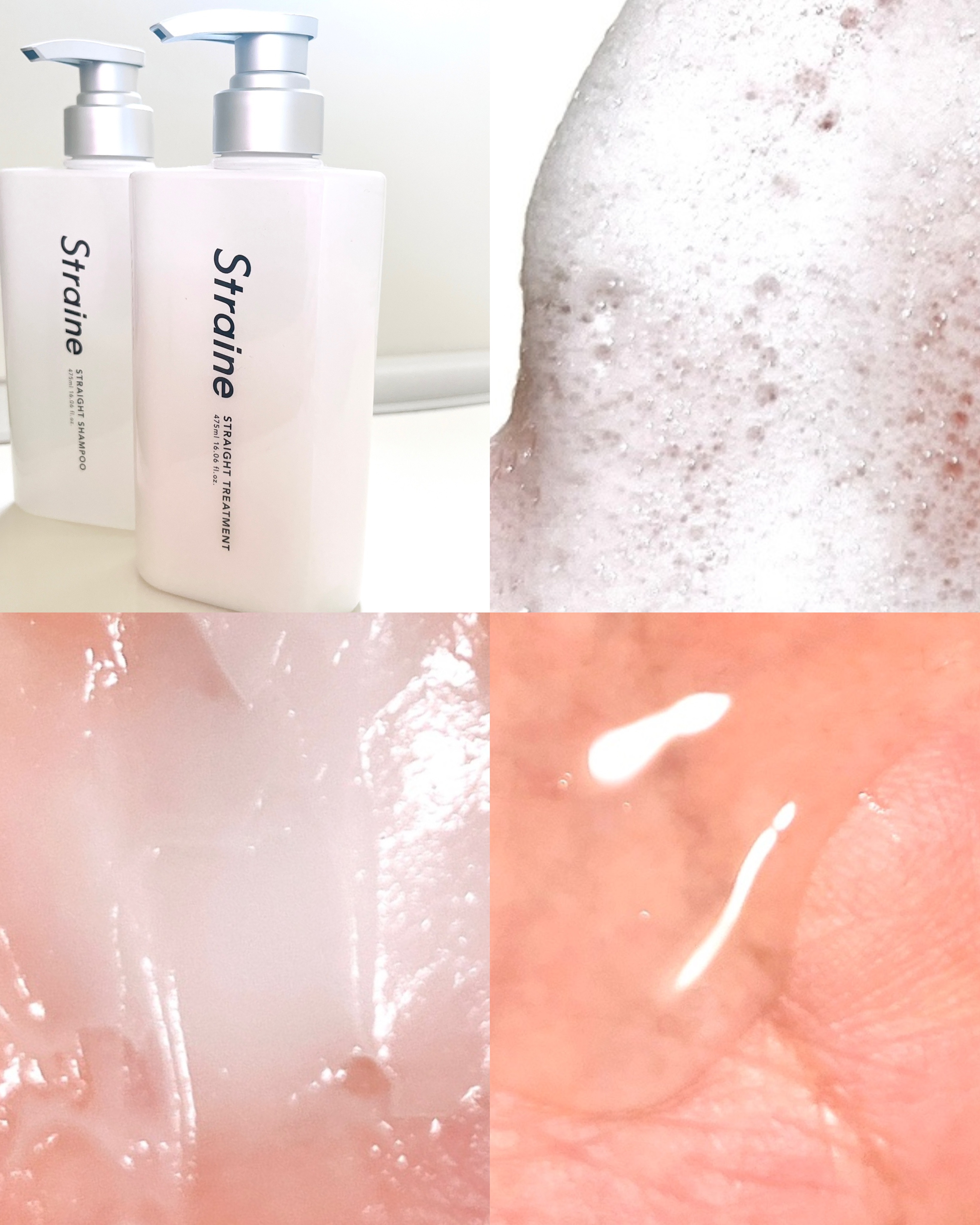 ストレートシャンプー/ストレートトリートメント ホワイトブロッサムの香り/Straine/市販シャンプーを使ったクチコミ（2枚目）