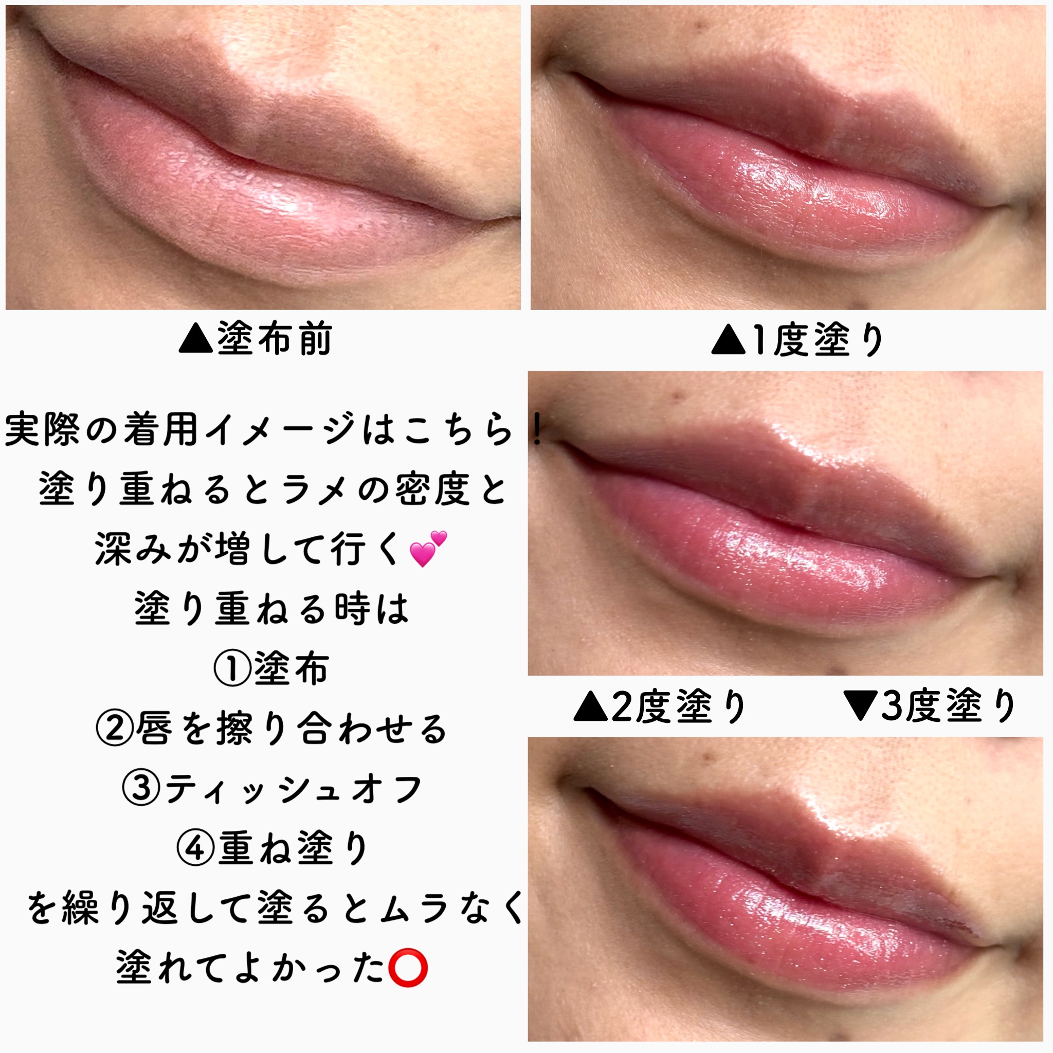 ウォーターリズムグロウティント 28 WINTERY（ミニ）/TIRTIR(ティルティル)/リップティントを使ったクチコミ（3枚目）