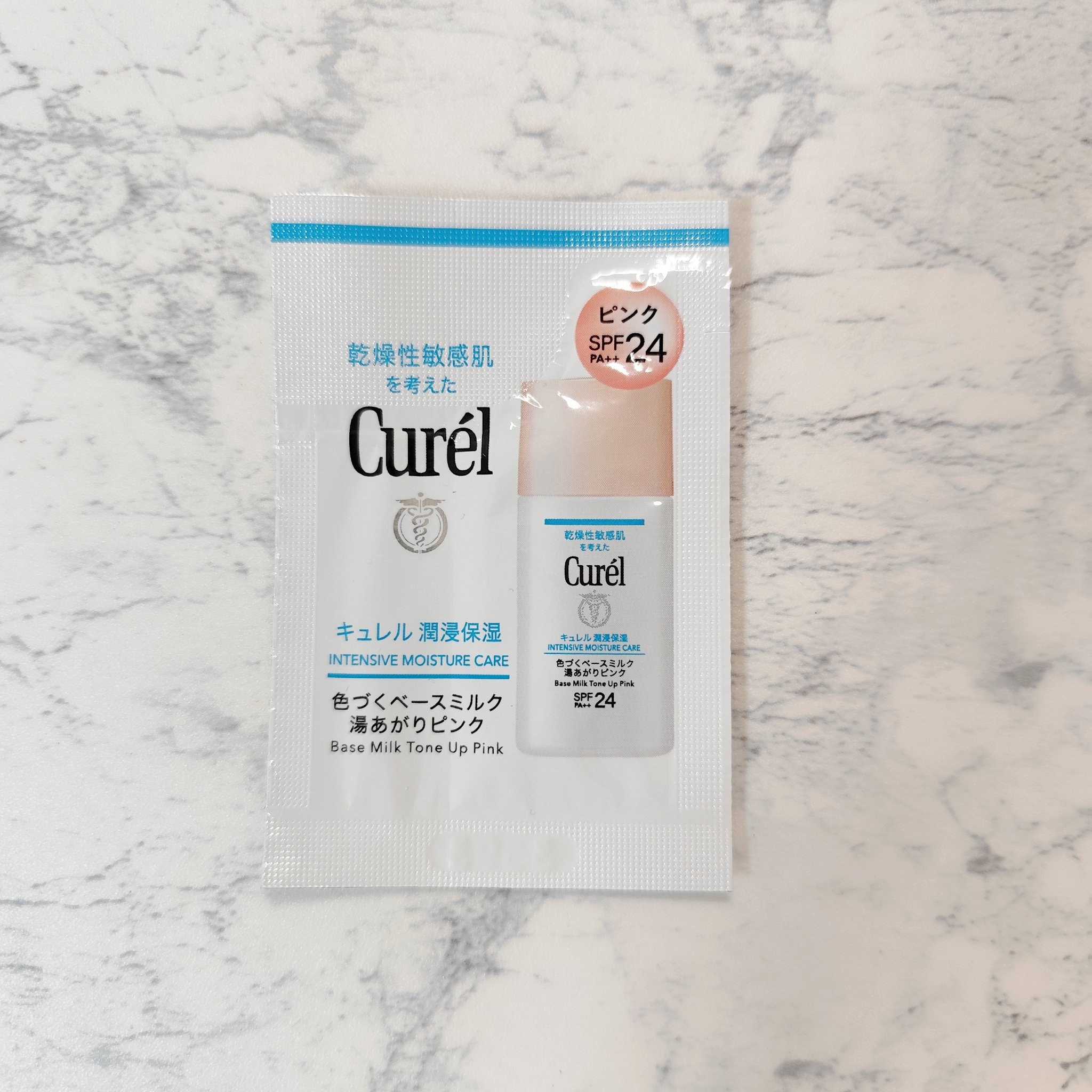 キュレル 潤浸保湿 色づくベースミルク 湯あがりピンク/キュレル/化粧下地を使ったクチコミ（1枚目）