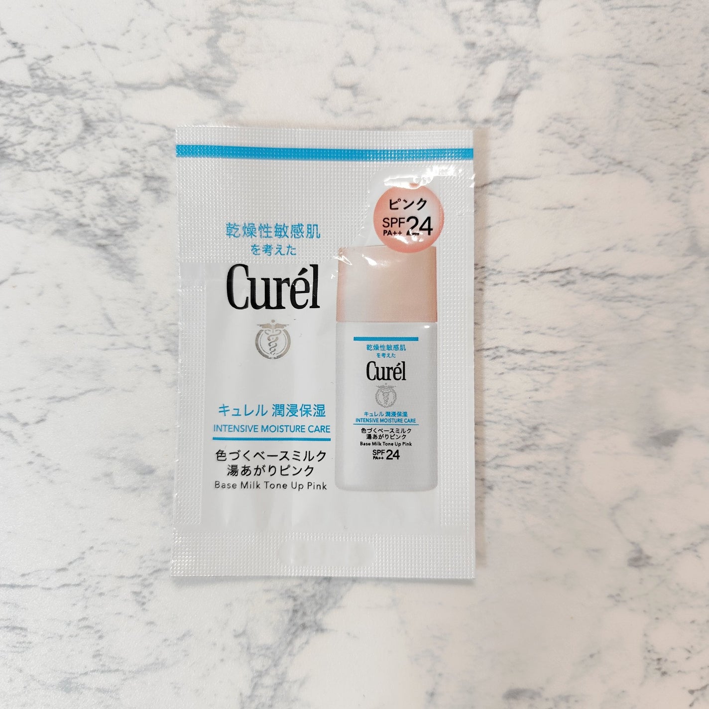 キュレル 潤浸保湿 色づくベースミルク 湯あがりピンク/キュレル/化粧下地を使ったクチコミ(1枚目)