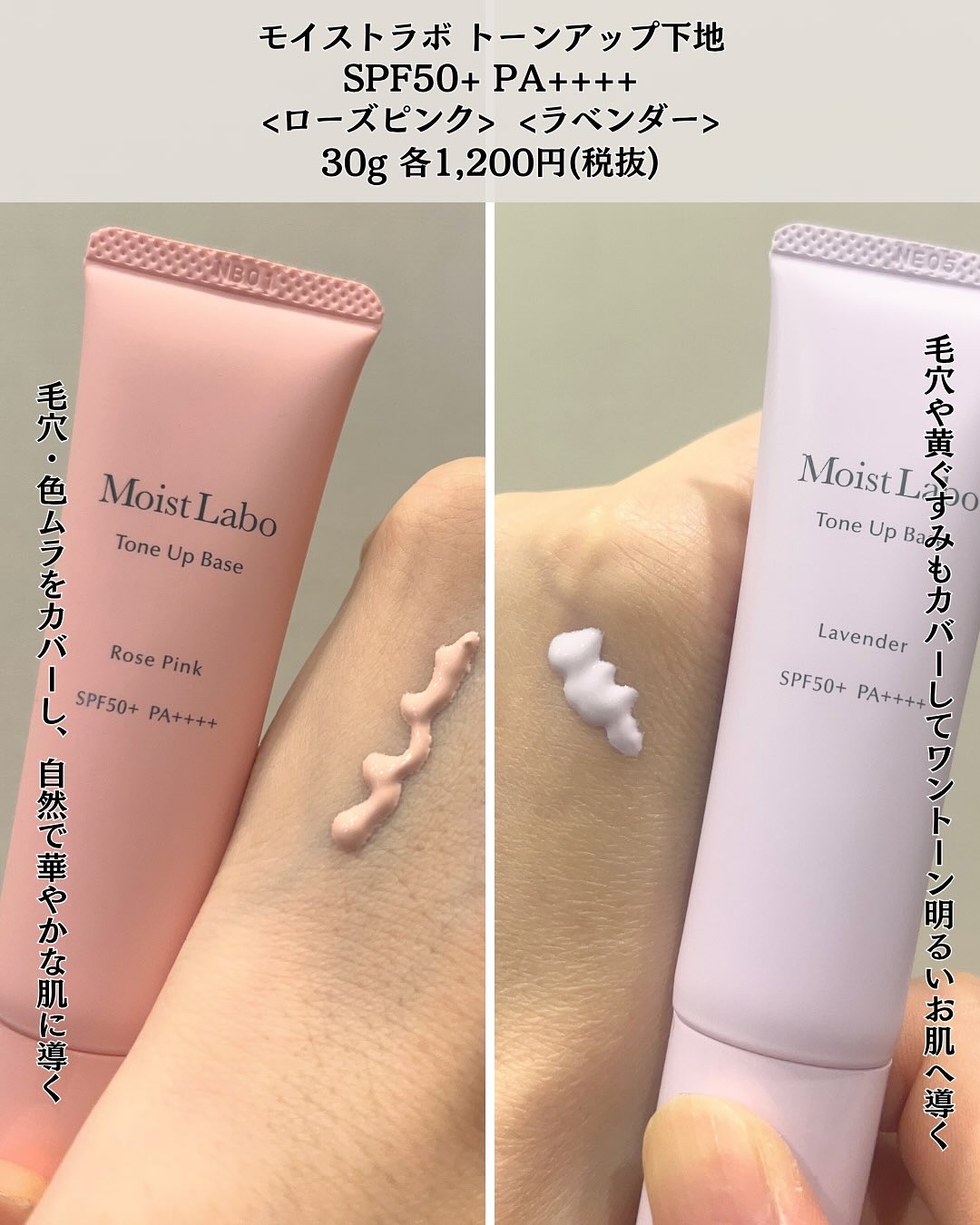 モイストラボ BBエッセンスクリーム/Moist Labo/BBクリームを使ったクチコミ（3枚目）