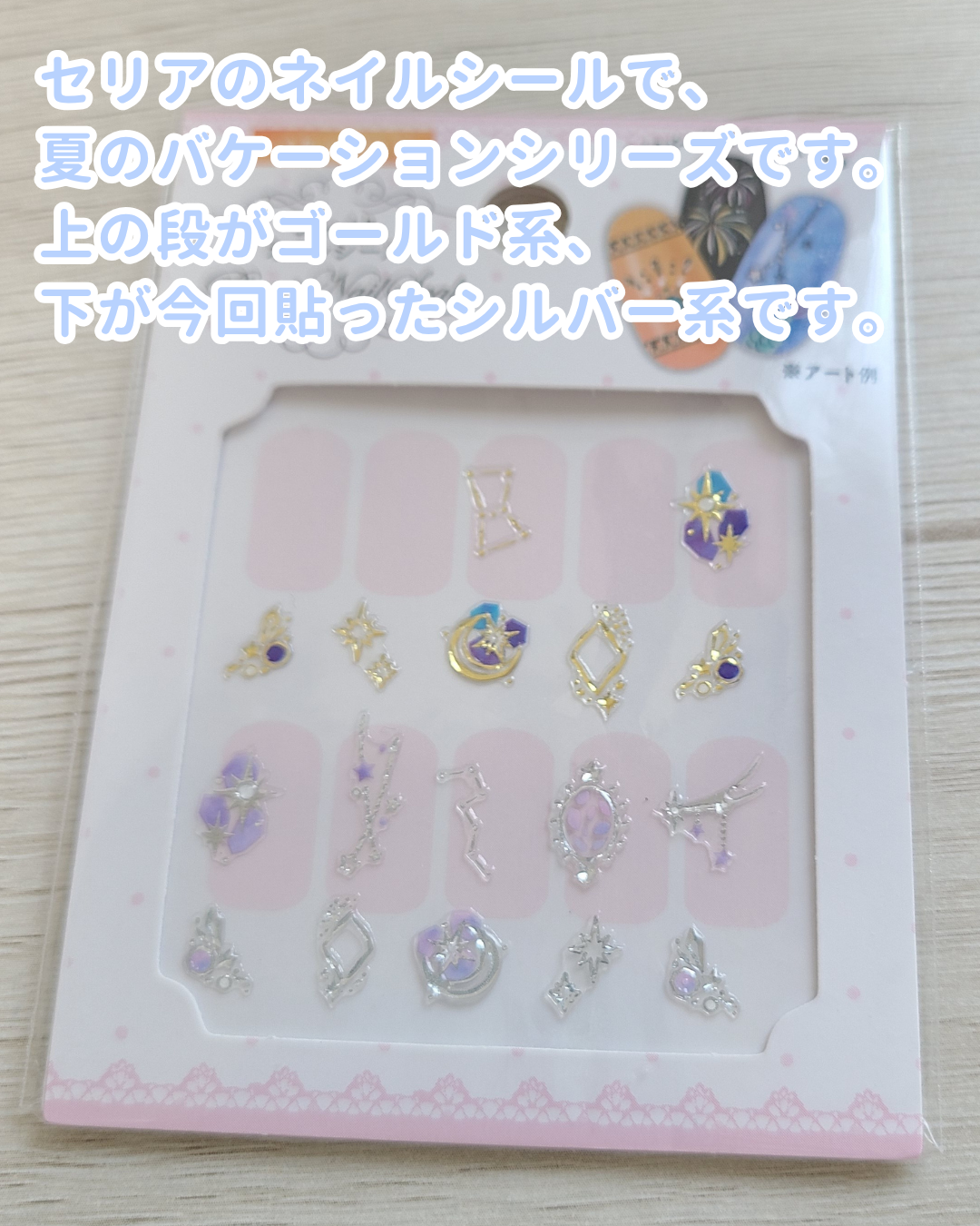 エレガンス ラズル エナメルラッカー 69 Color ZERO/エレガンス ラズル /マニキュアを使ったクチコミ（2枚目）