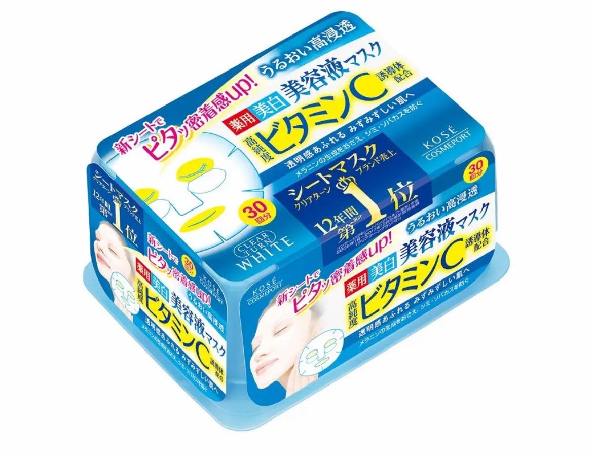 エッセンスマスク (ビタミンC)/クリアターン/シートマスク・パックを使ったクチコミ(1枚目)