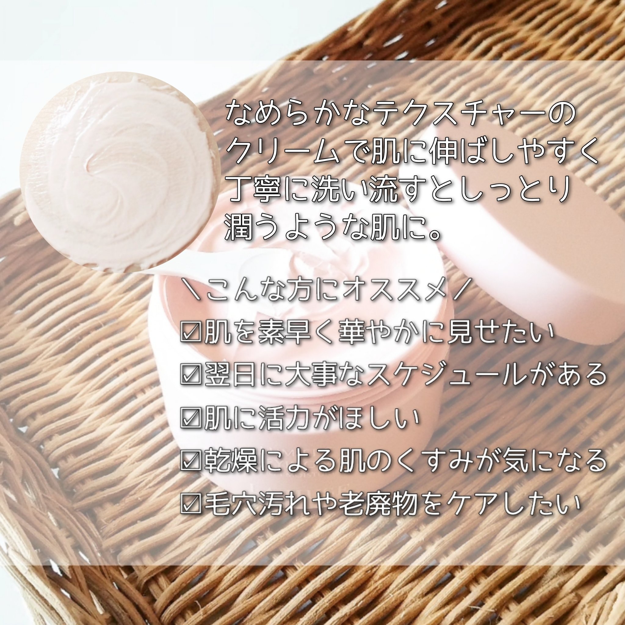 リュミエールプリファイングマスク/ラミューズ/洗い流すパック・マスクを使ったクチコミ（3枚目）