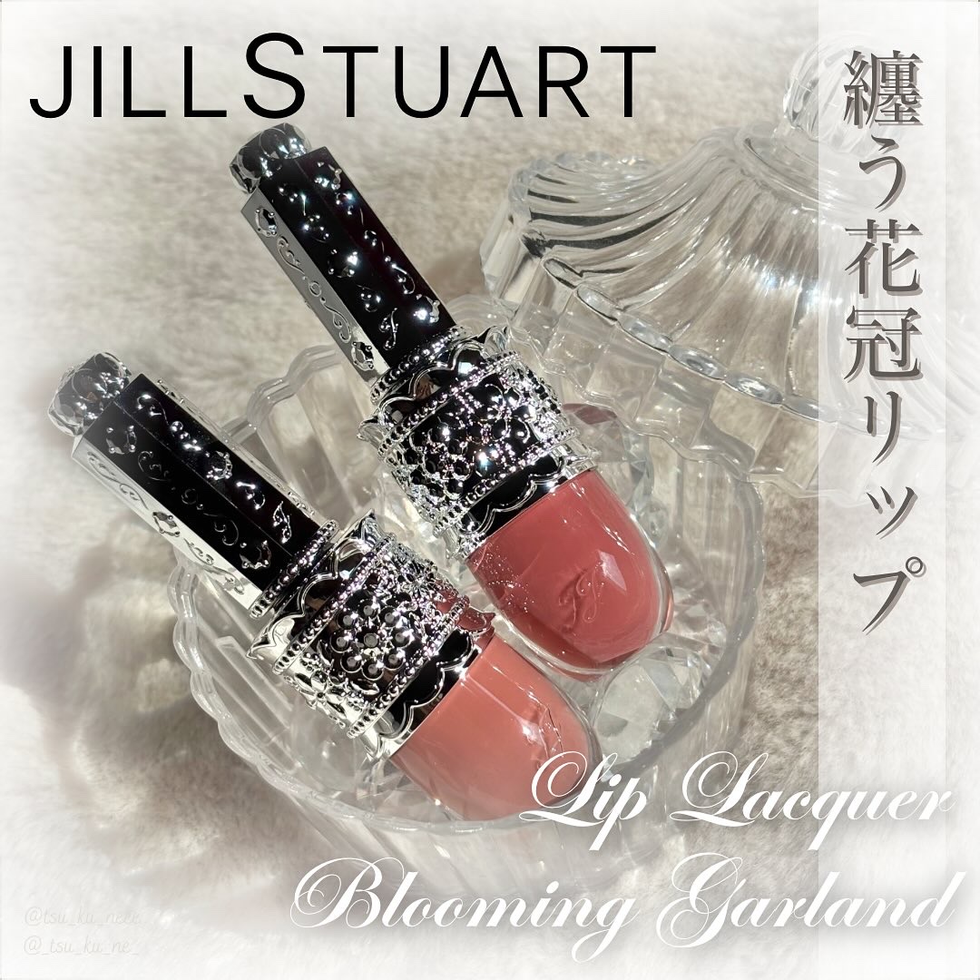 リップラッカー　ブルーミングガーランド/JILL STUART/口紅を使ったクチコミ（1枚目）