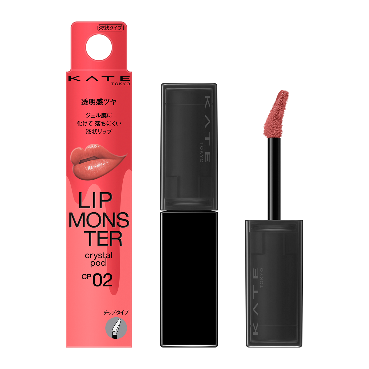 ケイト リップモンスター クリスタルポッド CP02 ピンクファントム