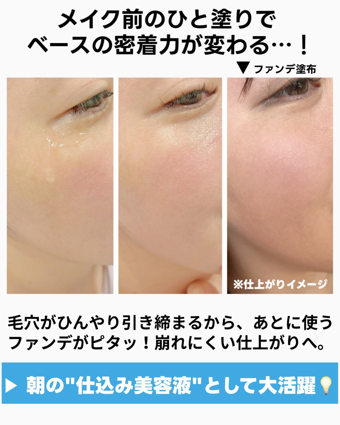 ひみ ✿ on LIPS 「メイク前の毛穴がひろがる感じ…この季節、化粧ノリが悪くなる原因..」(2枚目)