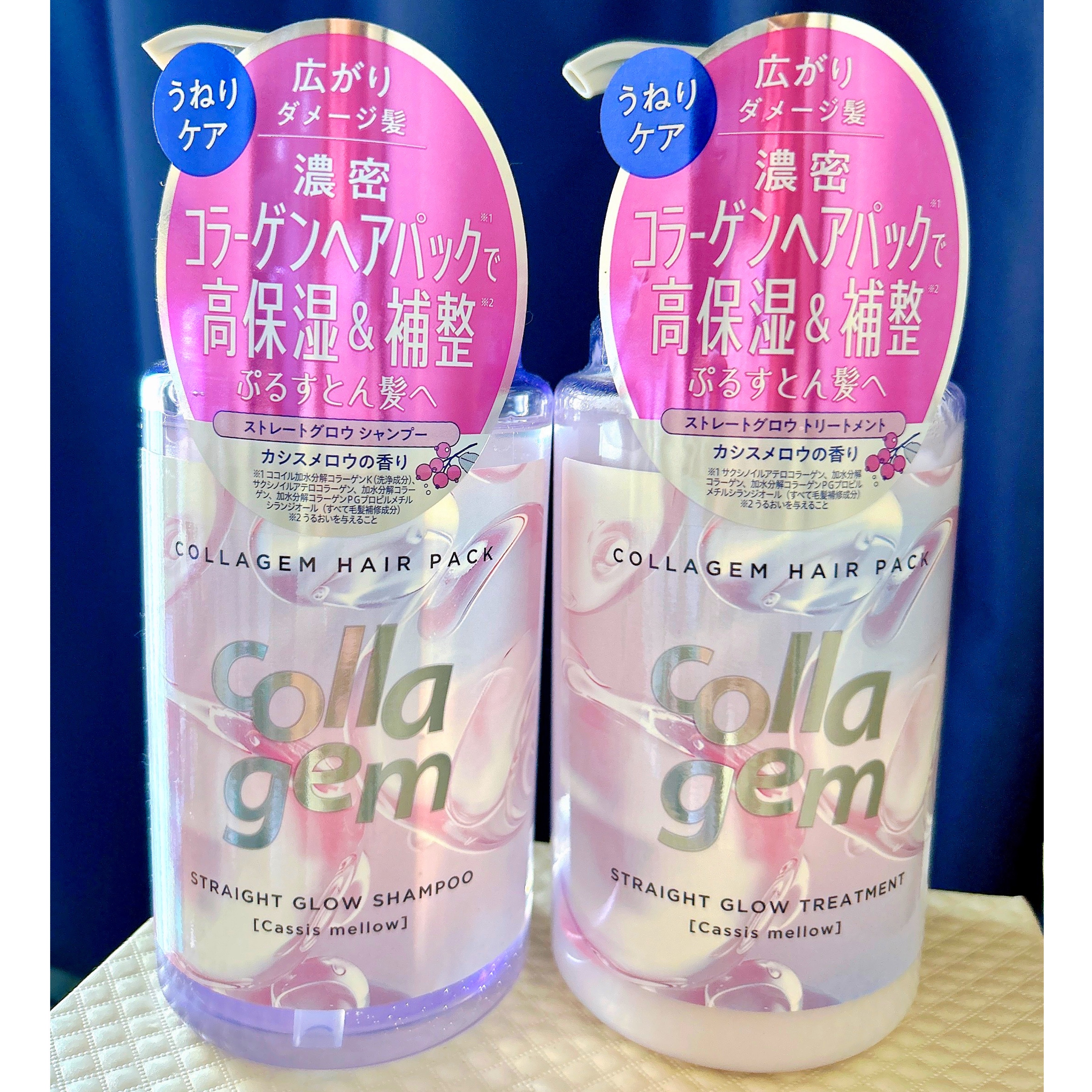 コラジェム ストレートグロウシャンプー/トリートメント トリートメント440g/collagem/市販シャンプーを使ったクチコミ（2枚目）