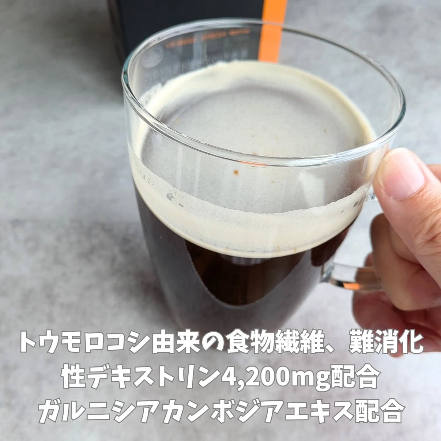 ビフィウム血糖＆ダイエットコーヒー味/LG生活庭園/美容ドリンクを使ったクチコミ（3枚目）