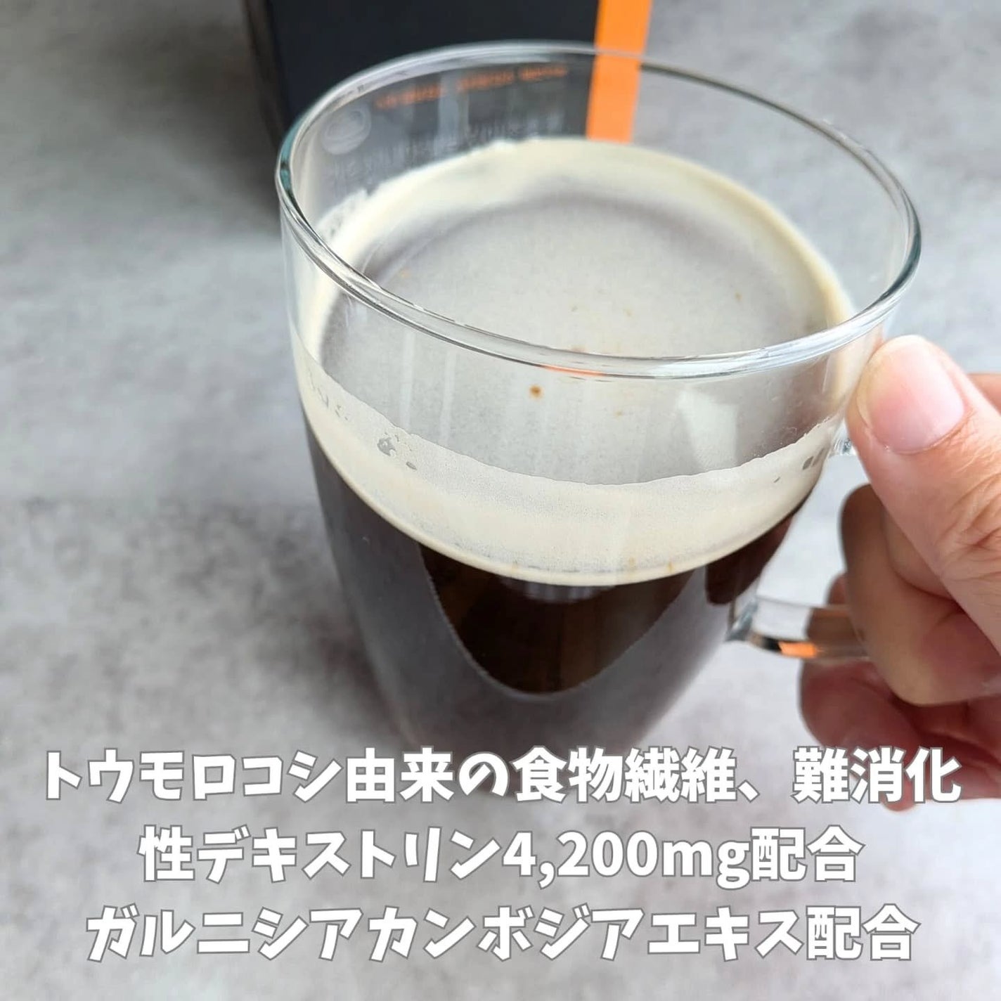ビフィウム血糖&ダイエットコーヒー味/LG生活庭園/美容ドリンクを使ったクチコミ(3枚目)