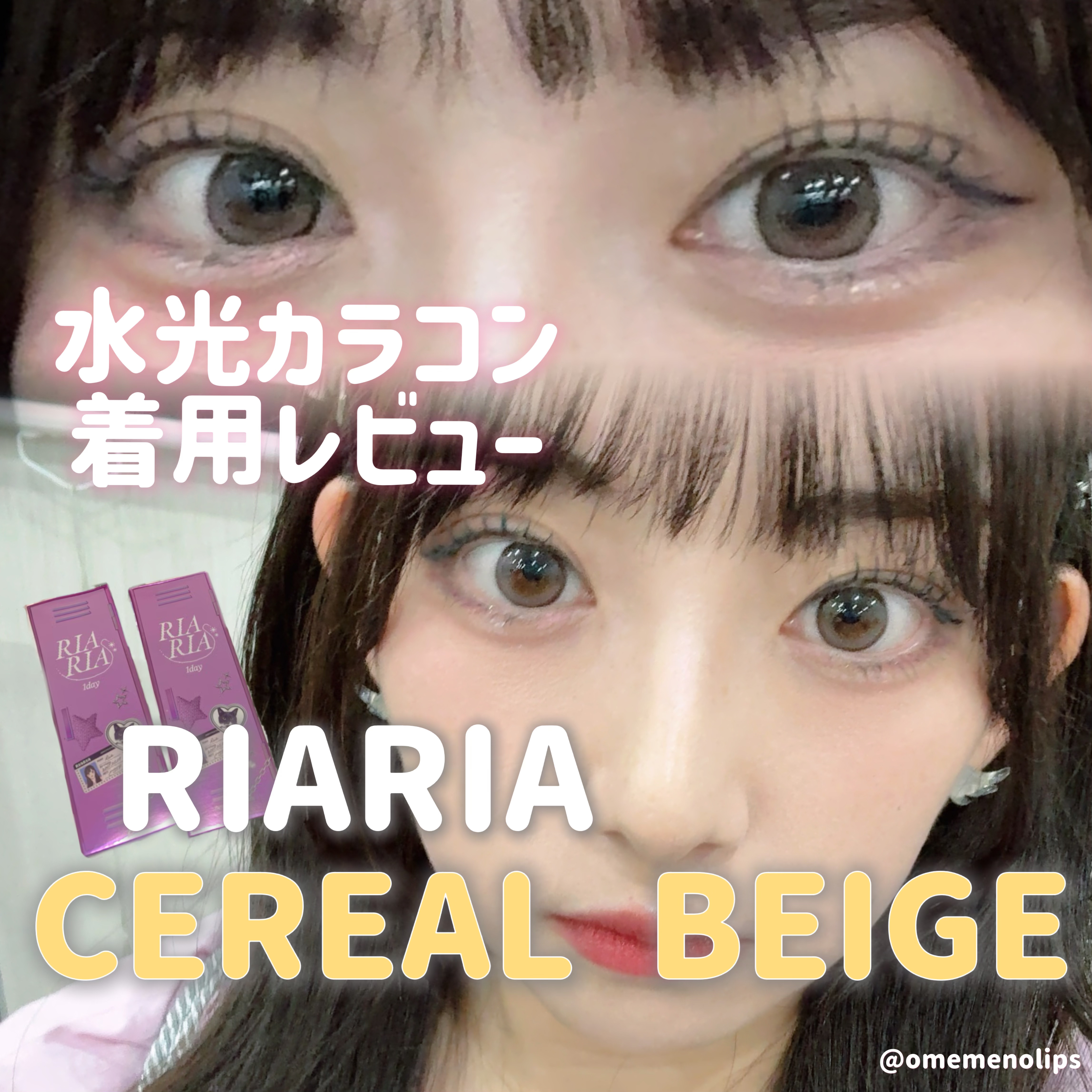 RIARIA 1day/RIARIA/ワンデー（１DAY）カラコンを使ったクチコミ（1枚目）