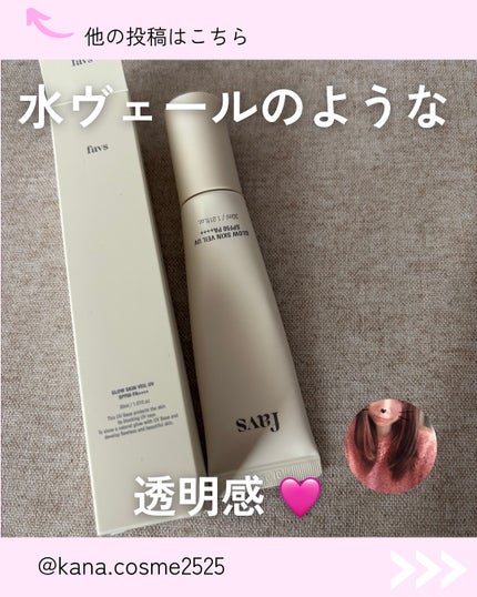 を使ったクチコミ(1枚目)