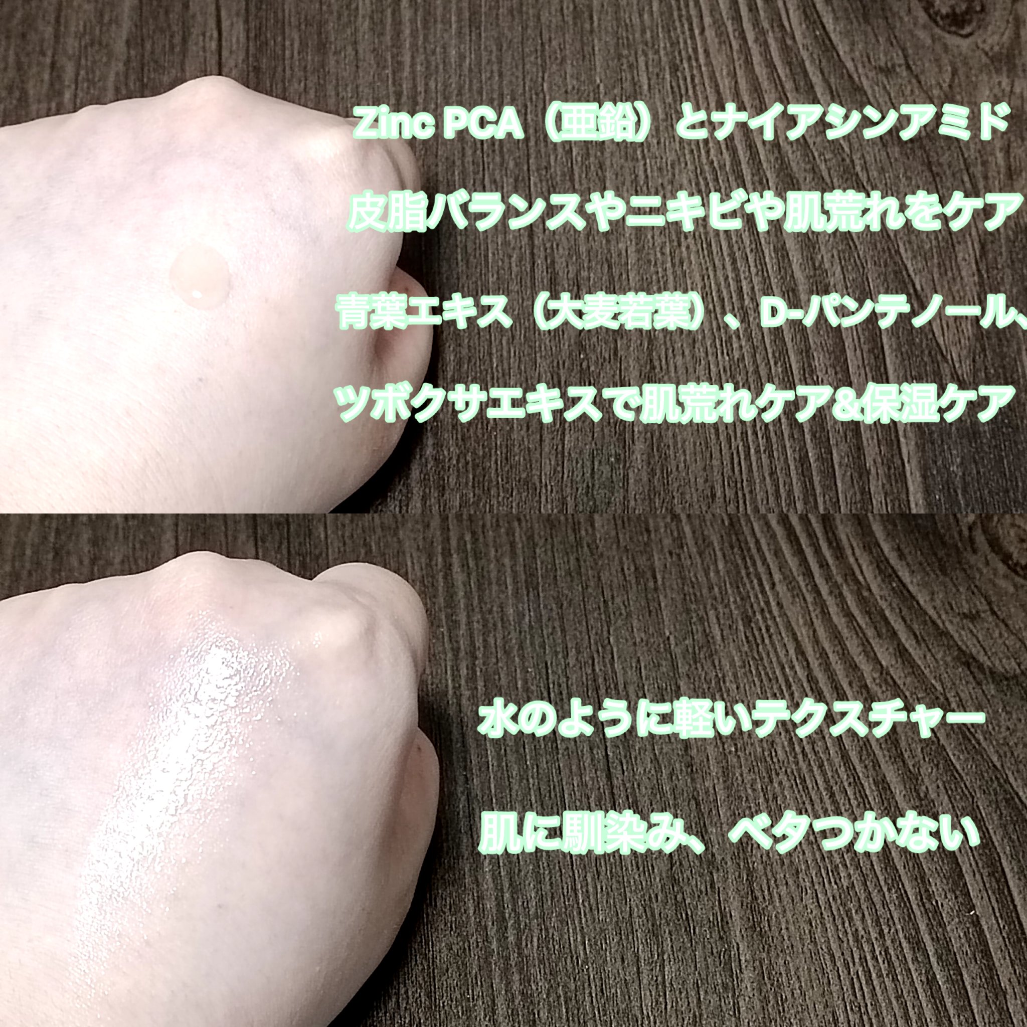 青麦クレンジングジェル /Veganifect/クレンジングジェルを使ったクチコミ（2枚目）