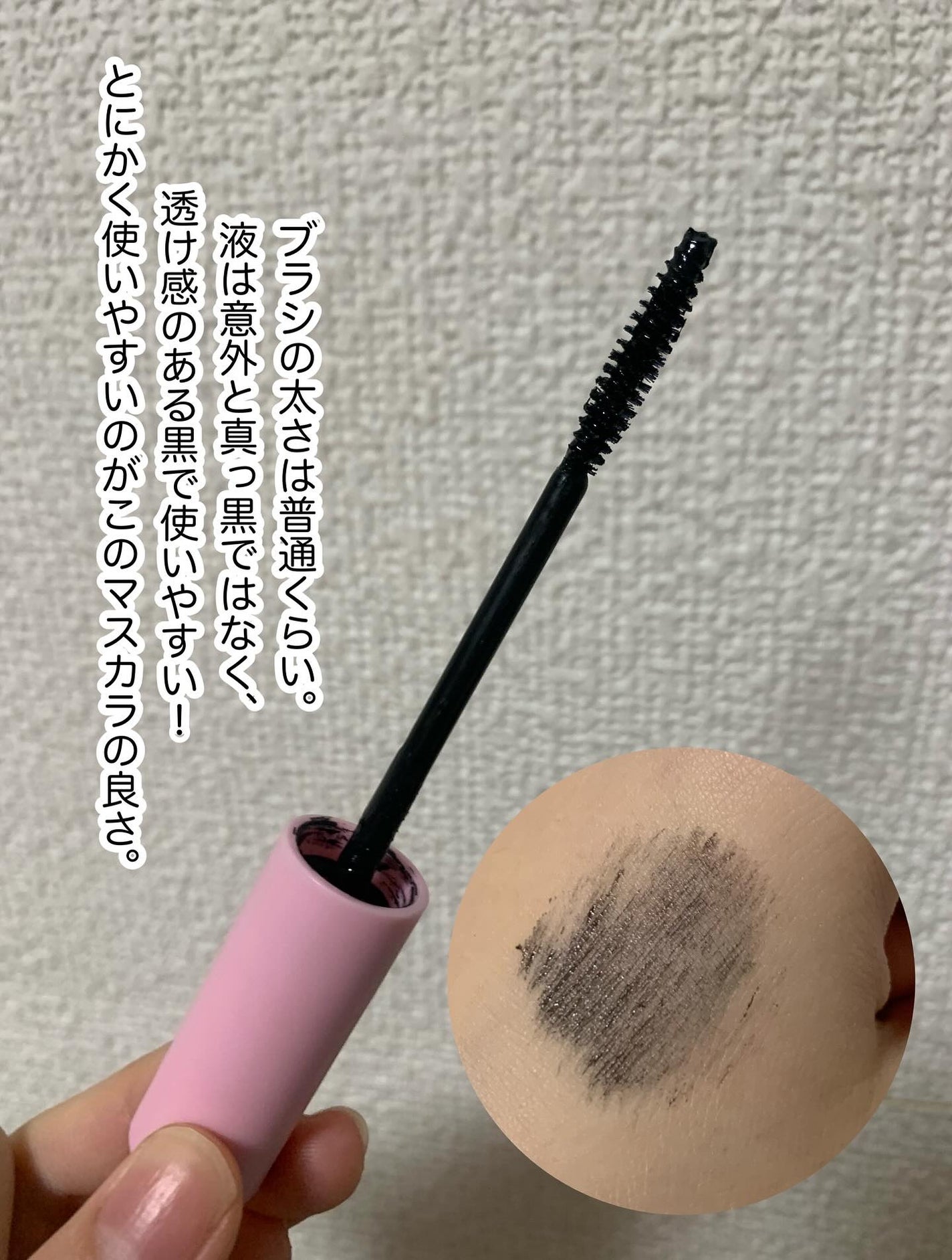 カールフィックスマスカラ/ETUDE/マスカラを使ったクチコミ(3枚目)