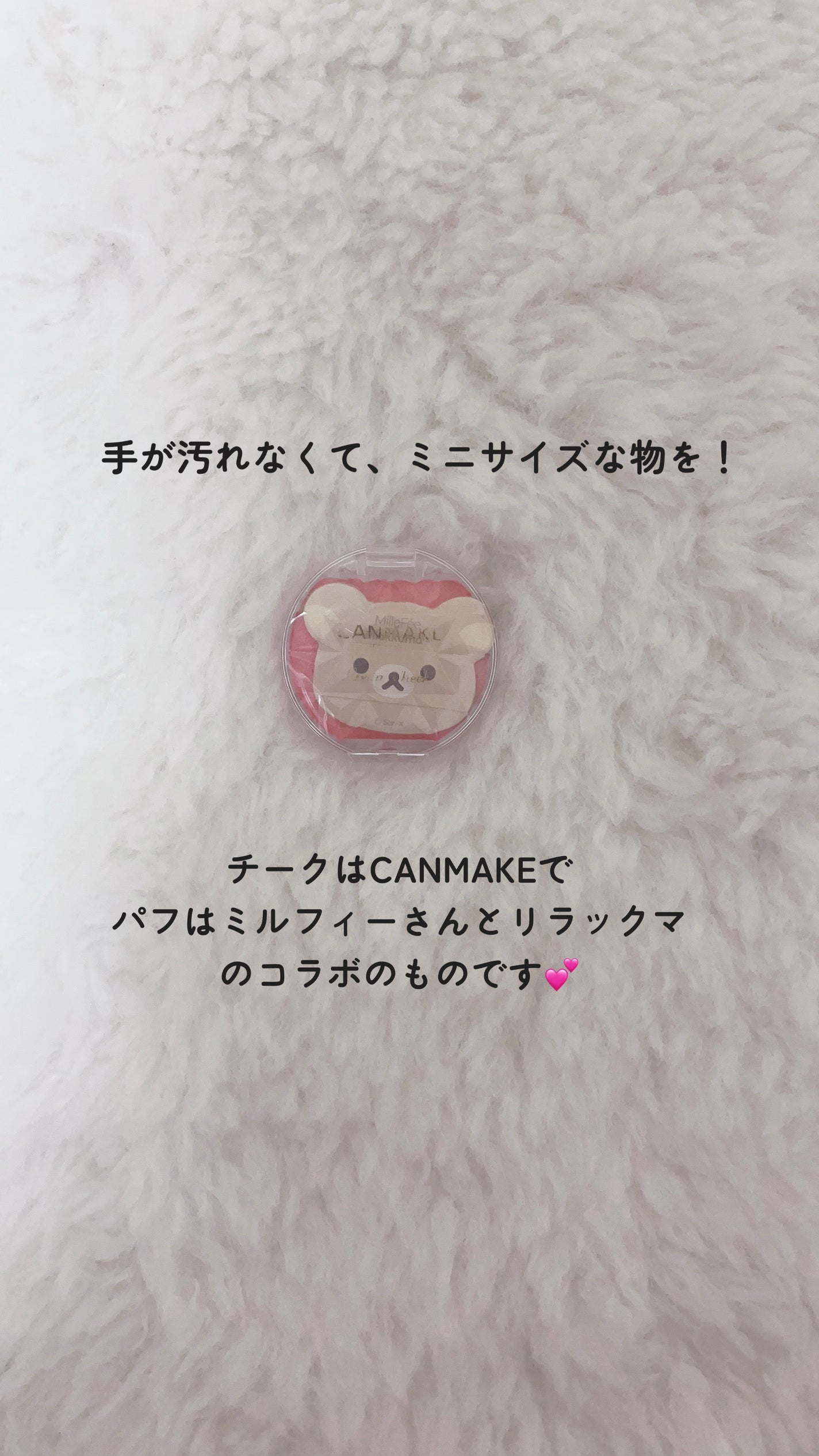 カラーミキシングコンシーラー/キャンメイク/パレットコンシーラーを使ったクチコミ(5枚目)