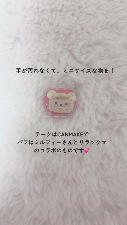 カラーミキシングコンシーラー/キャンメイク/パレットコンシーラーを使ったクチコミ(5枚目)