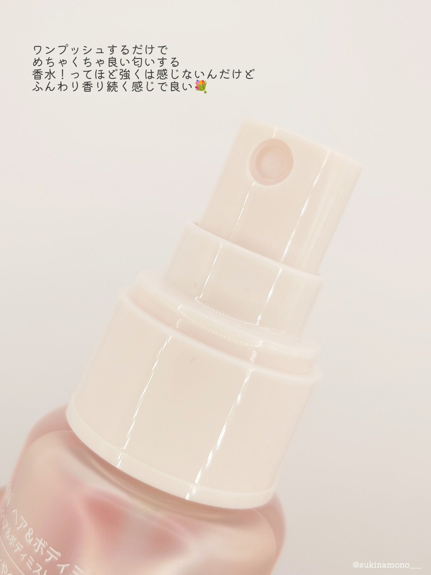 MOTON ヘア&ボディミスト フラワーガーデン/MOTON/香水(レディース)を使ったクチコミ(3枚目)