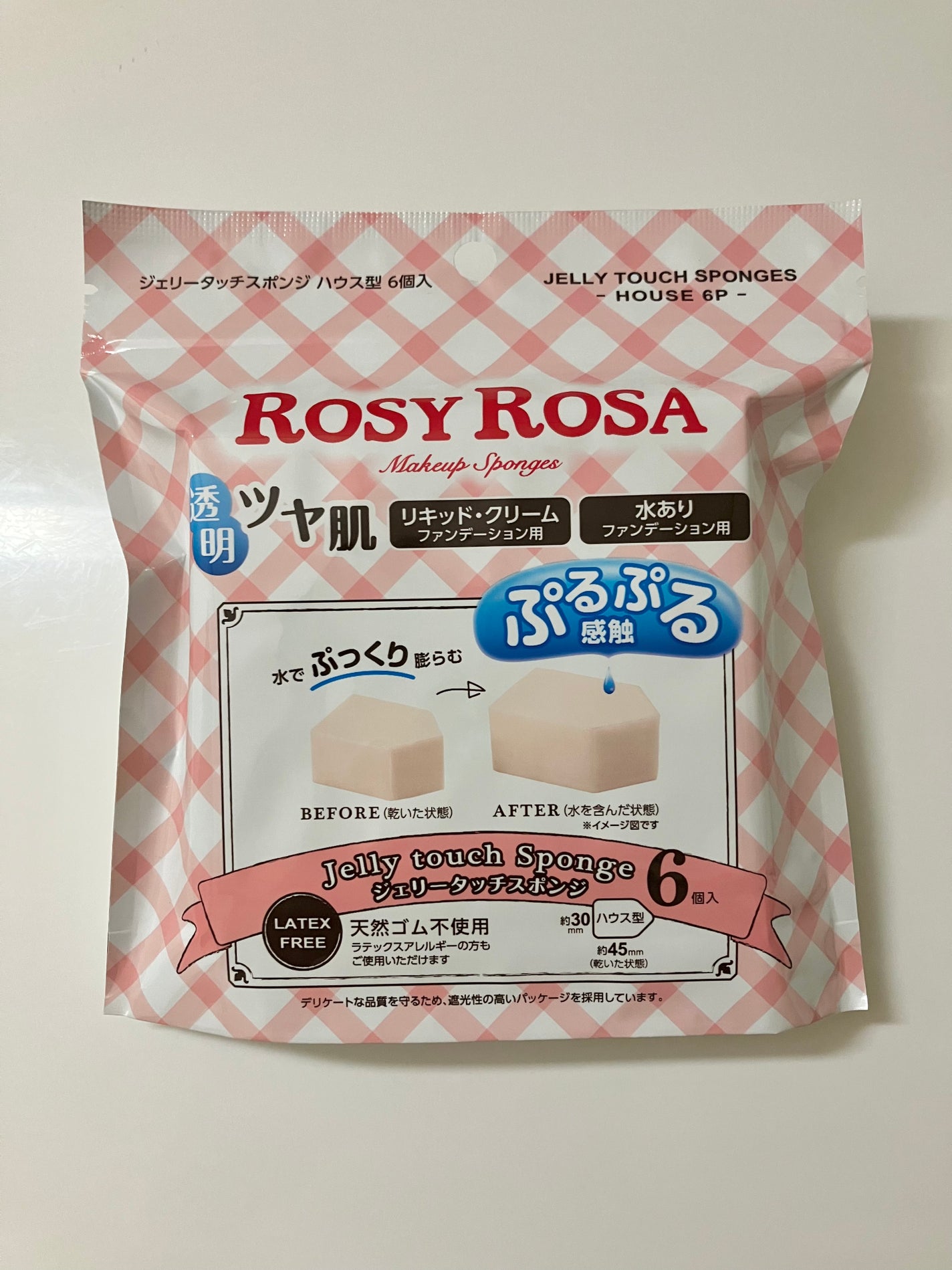 ジェリータッチスポンジ ハウス型/ロージーローザ/パフ・スポンジを使ったクチコミ(2枚目)