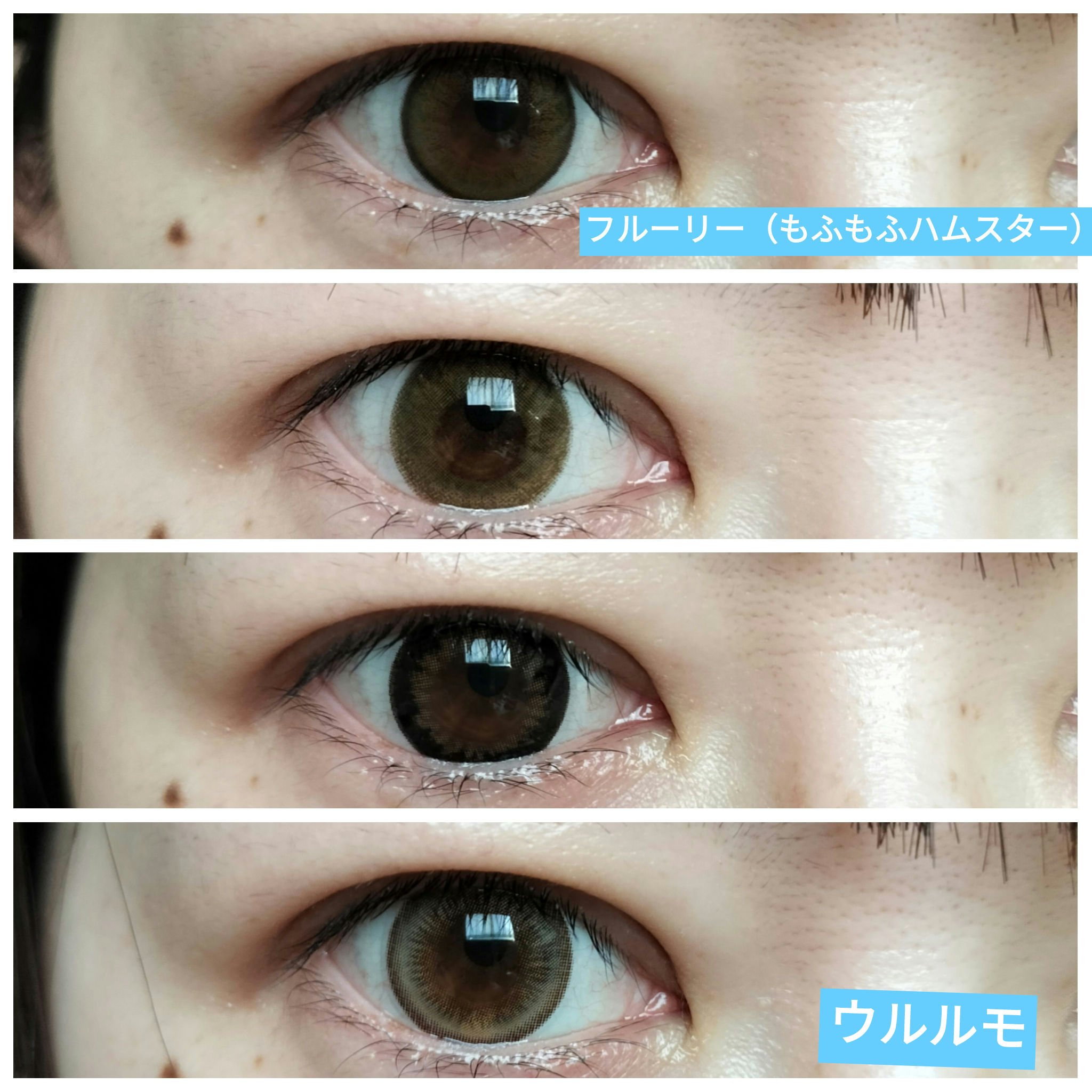 ウルルモ/ULULUMO by Motecon/カラーコンタクトレンズを使ったクチコミ（3枚目）