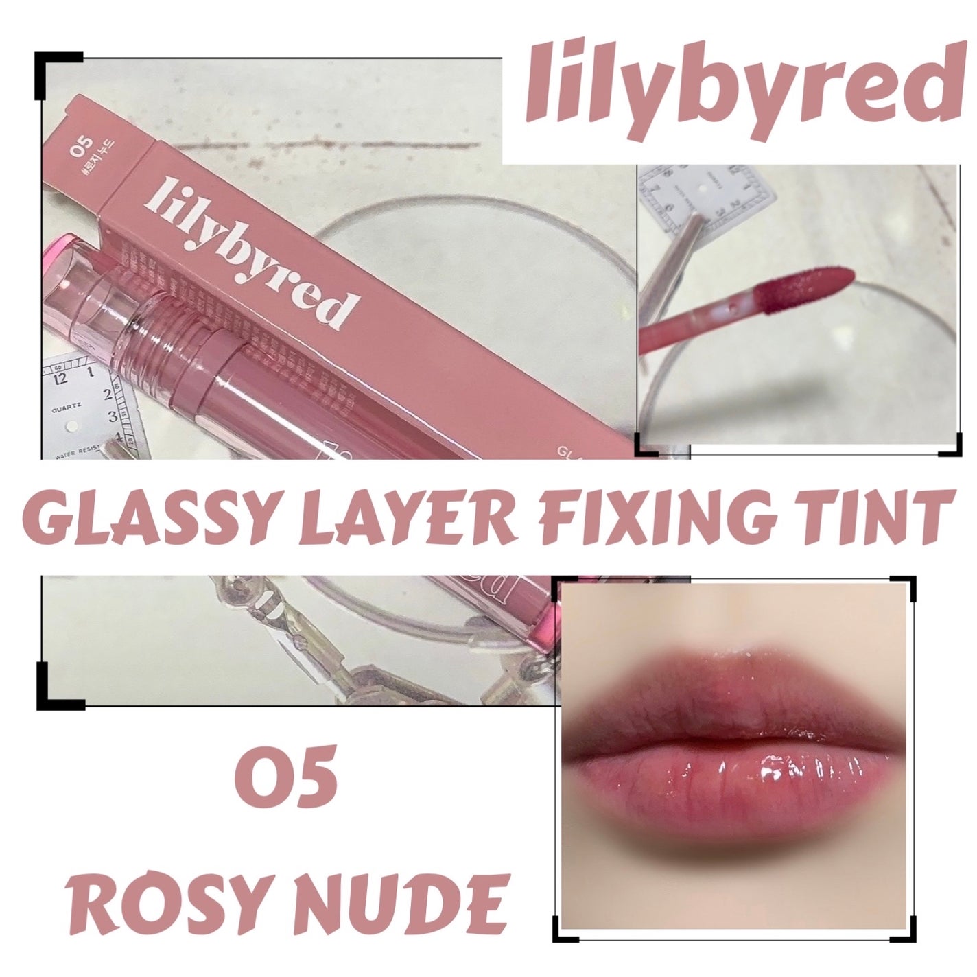 Glassy Layer Fixing Tint/lilybyred/口紅を使ったクチコミ(1枚目)
