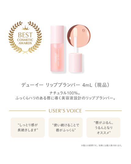 を使ったクチコミ(2枚目)