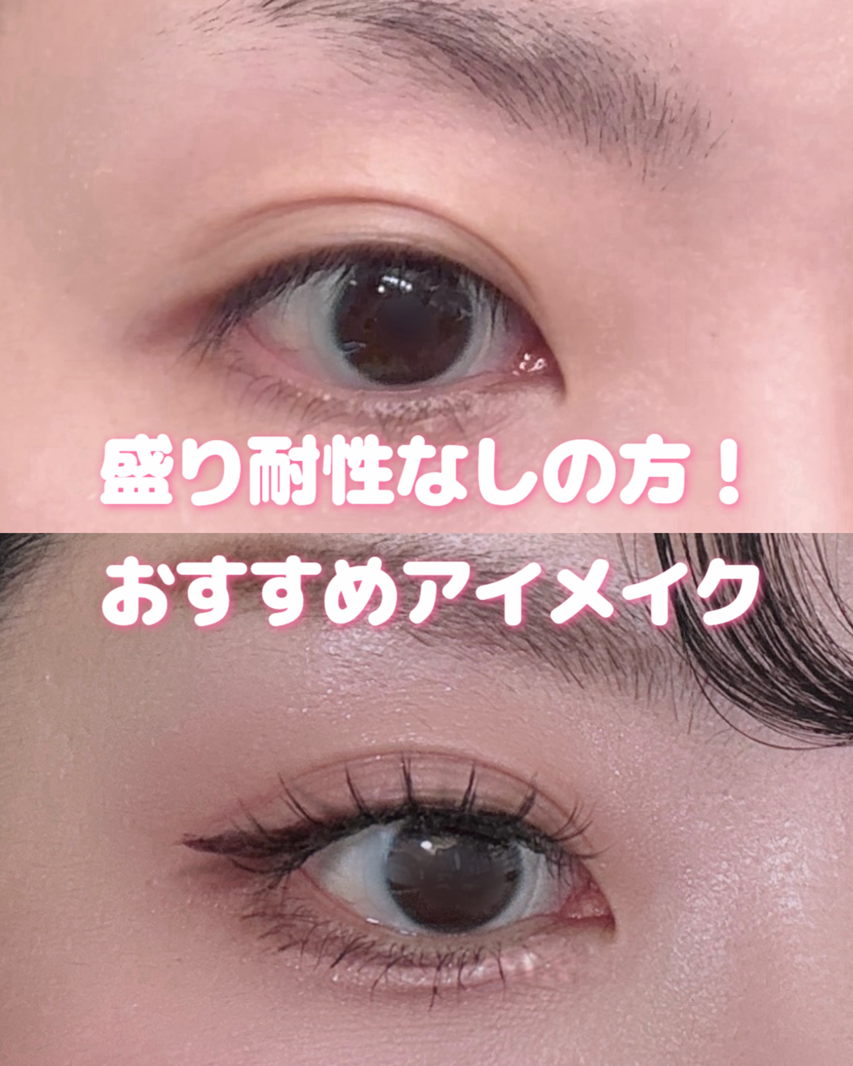 クイックラッシュカーラー/キャンメイク/マスカラ下地を使ったクチコミ（1枚目）