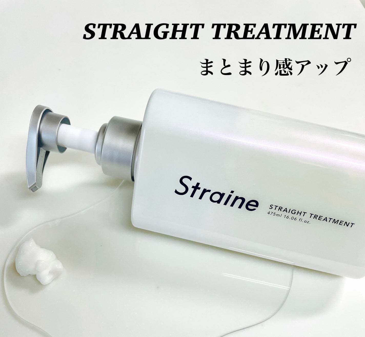 ストレートシャンプー/ストレートトリートメント ホワイトブロッサムの香り/Straine/市販シャンプーを使ったクチコミ(3枚目)