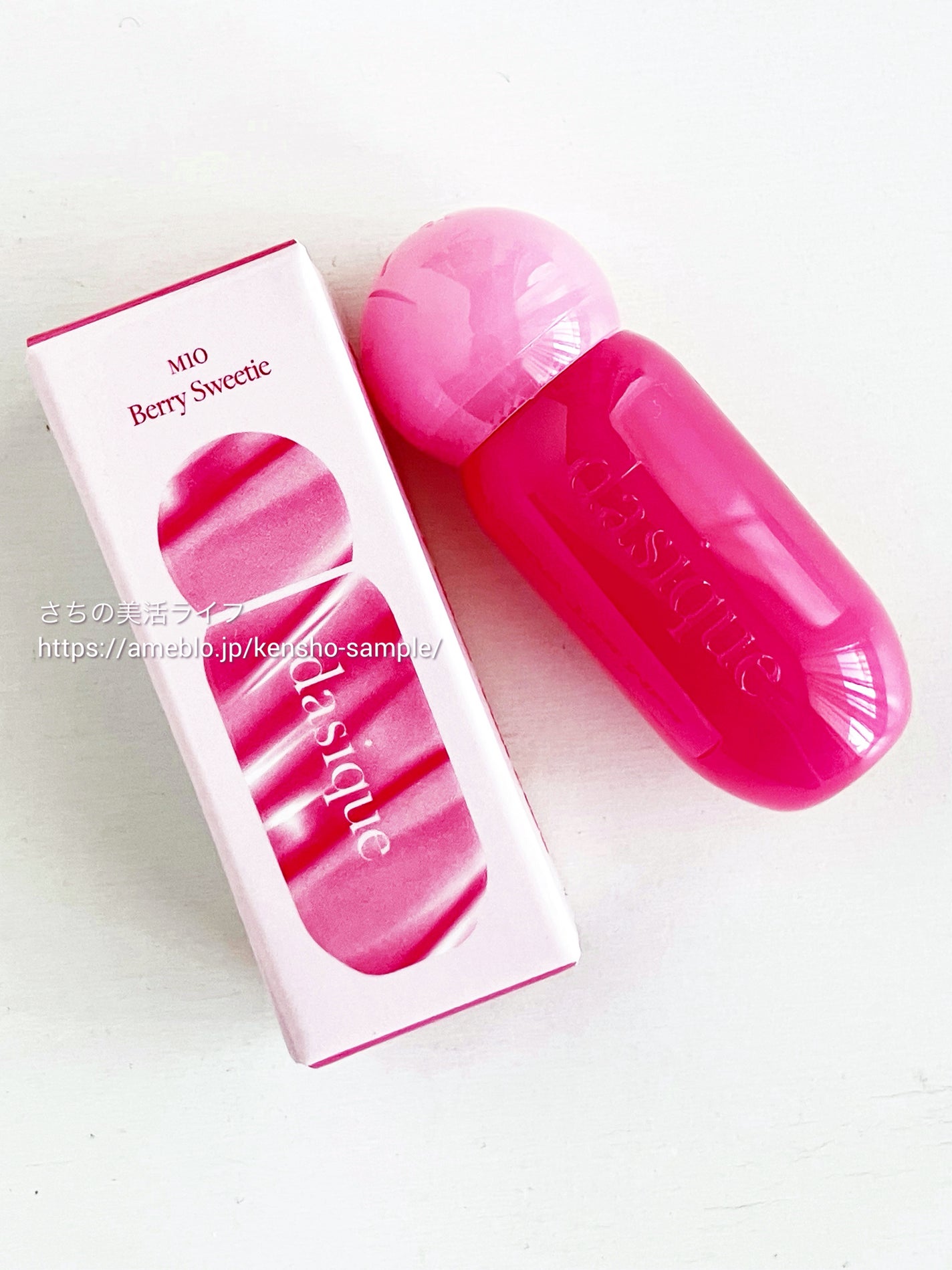 ジューシーデューイグロウティント/dasique/リップティントを使ったクチコミ(1枚目)