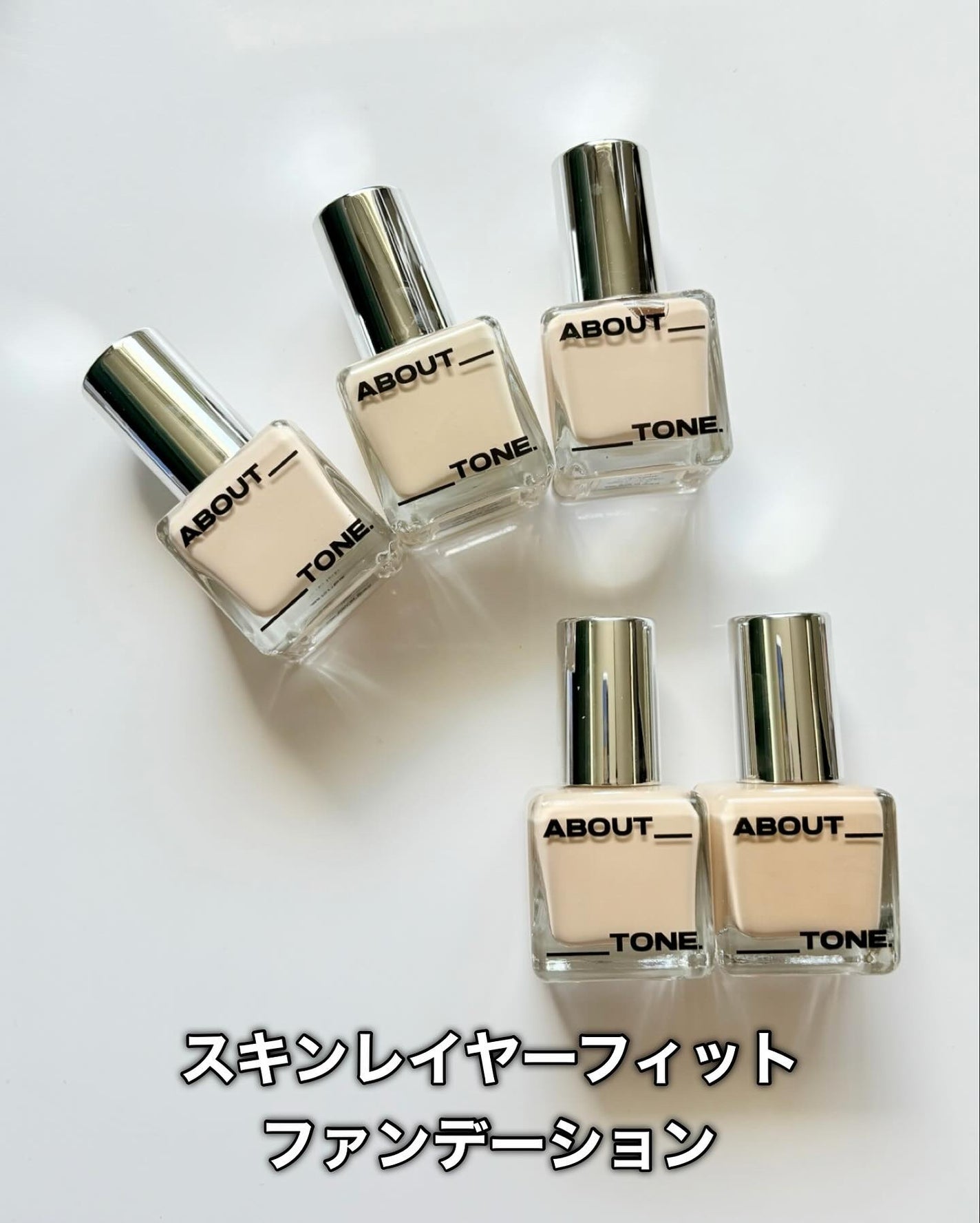 スキンレイヤーフィットファンデーション/ABOUT TONE/リキッドファンデーションを使ったクチコミ(2枚目)