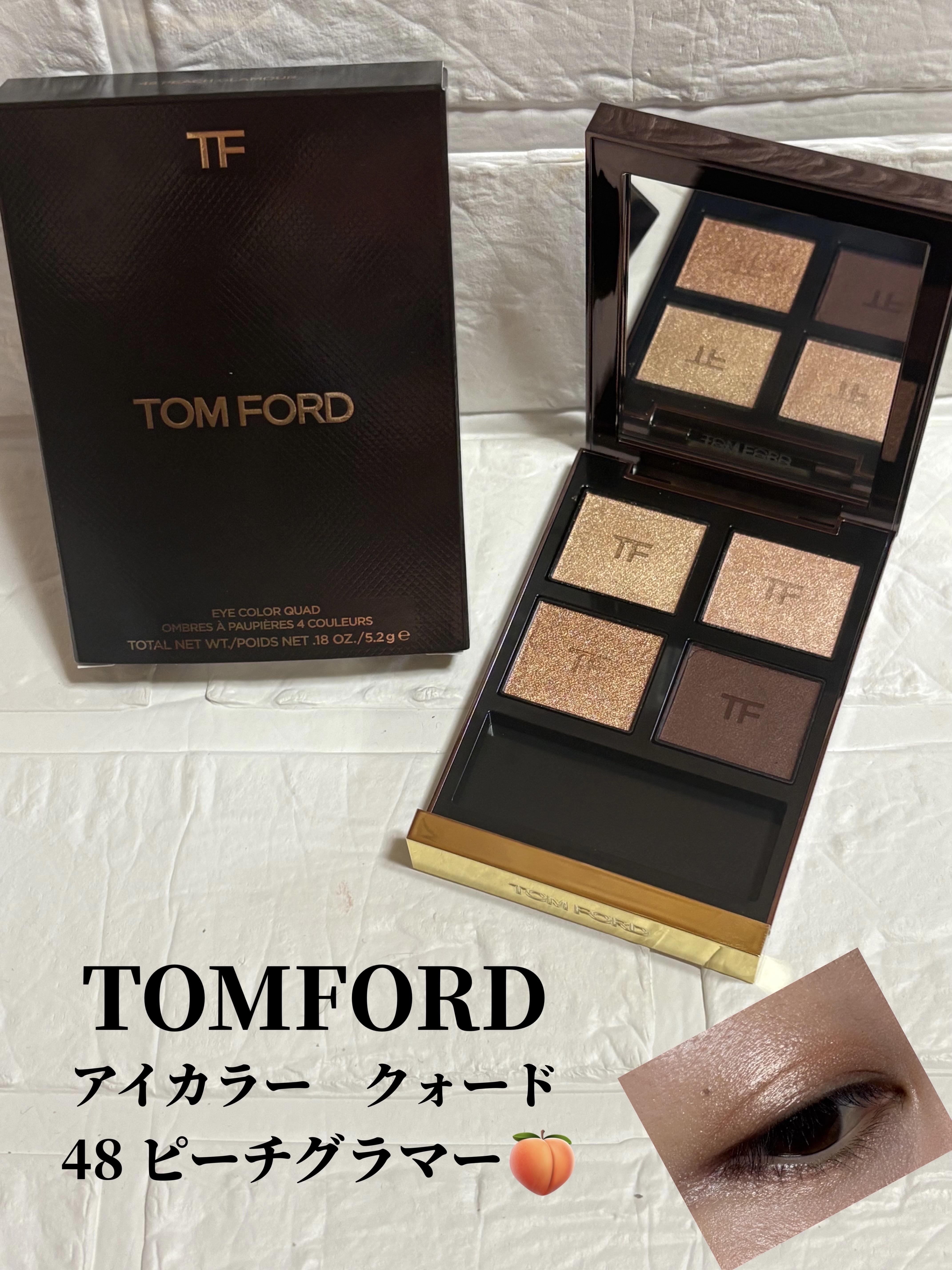 TOM FORD アイカラークォード 48 ピーチグラマー 【公式通販