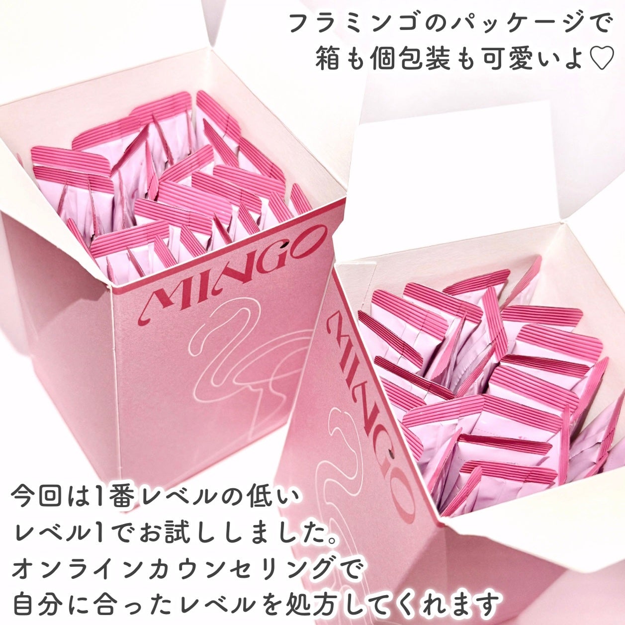 ダイエット韓方ミンゴ/ソヌ/ボディサプリメントを使ったクチコミ(3枚目)