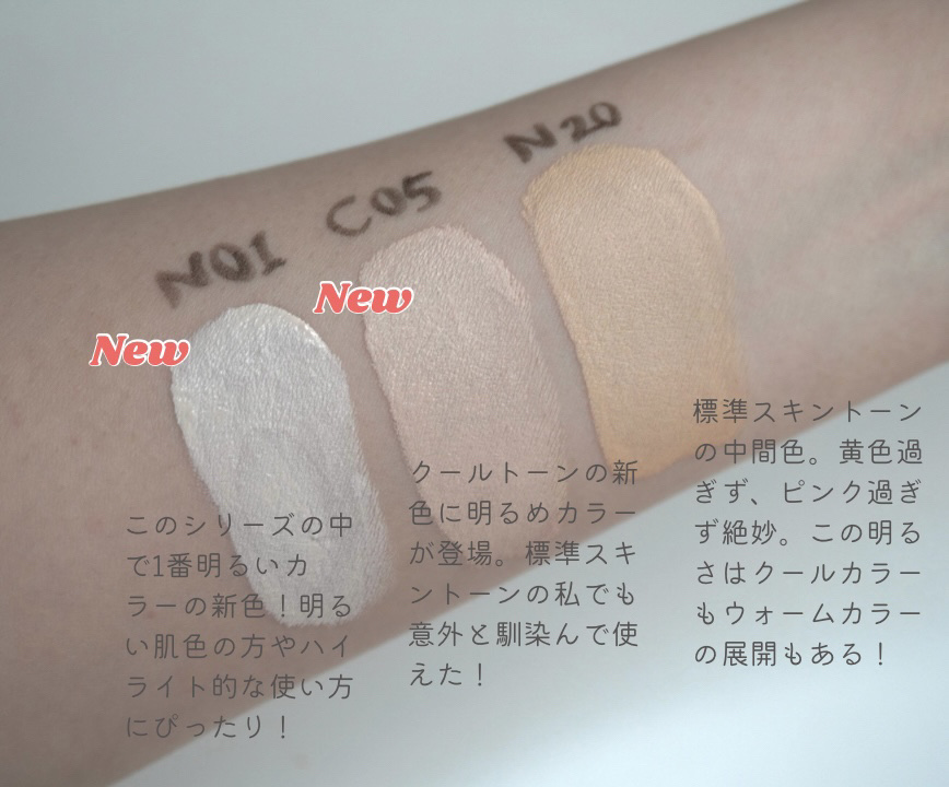 SPステイ ルミマット リキッド ファンデーション/MAYBELLINE NEW YORK/リキッドファンデーションを使ったクチコミ（3枚目）