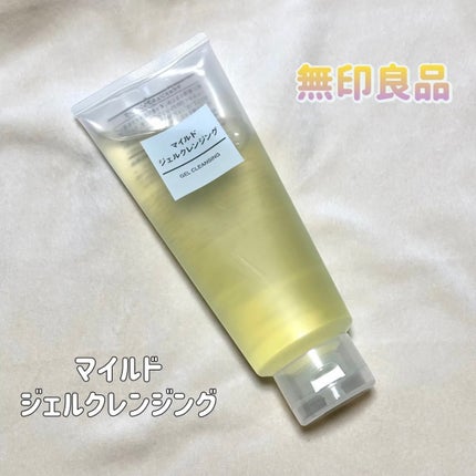 マイルドジェルクレンジング/無印良品/クレンジングジェルを使ったクチコミ(1枚目)
