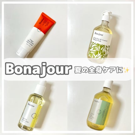 ジンジャーアクアリリーフサンクリーム/Bonajour/日焼け止めクリームを使ったクチコミ(2枚目)