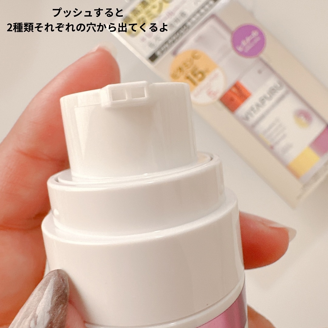 ビタプル ダブルアクション リペアセラム 15/VITAPURU/美容液を使ったクチコミ（3枚目）