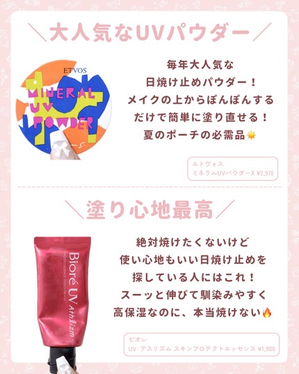 アネッサ パーフェクトUV スキンケアミルク NA/アネッサ/日焼け止めミルクを使ったクチコミ(3枚目)