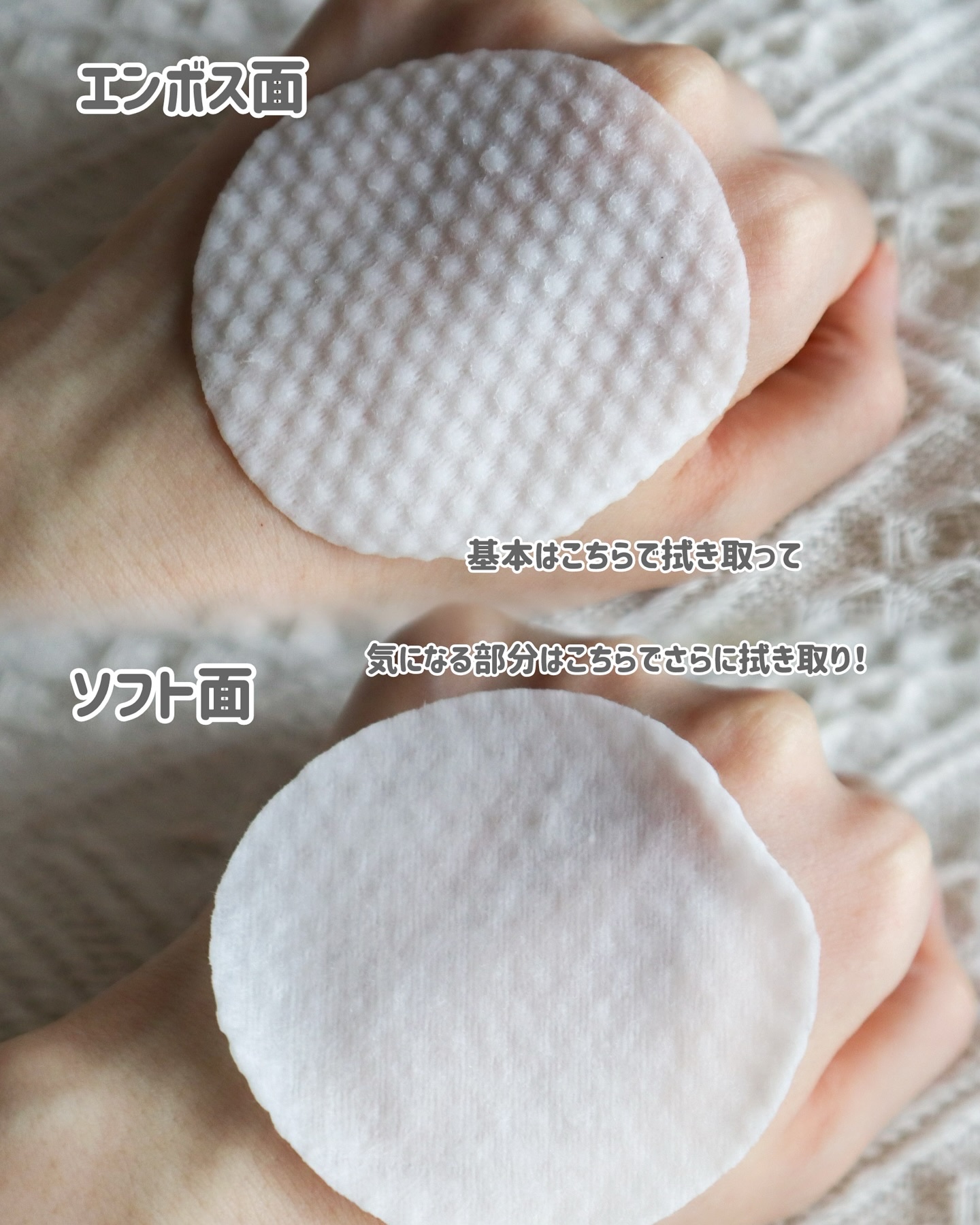 ヘルプミー! ダクトパッド/One-day's you/トナーパッドを使ったクチコミ（3枚目）