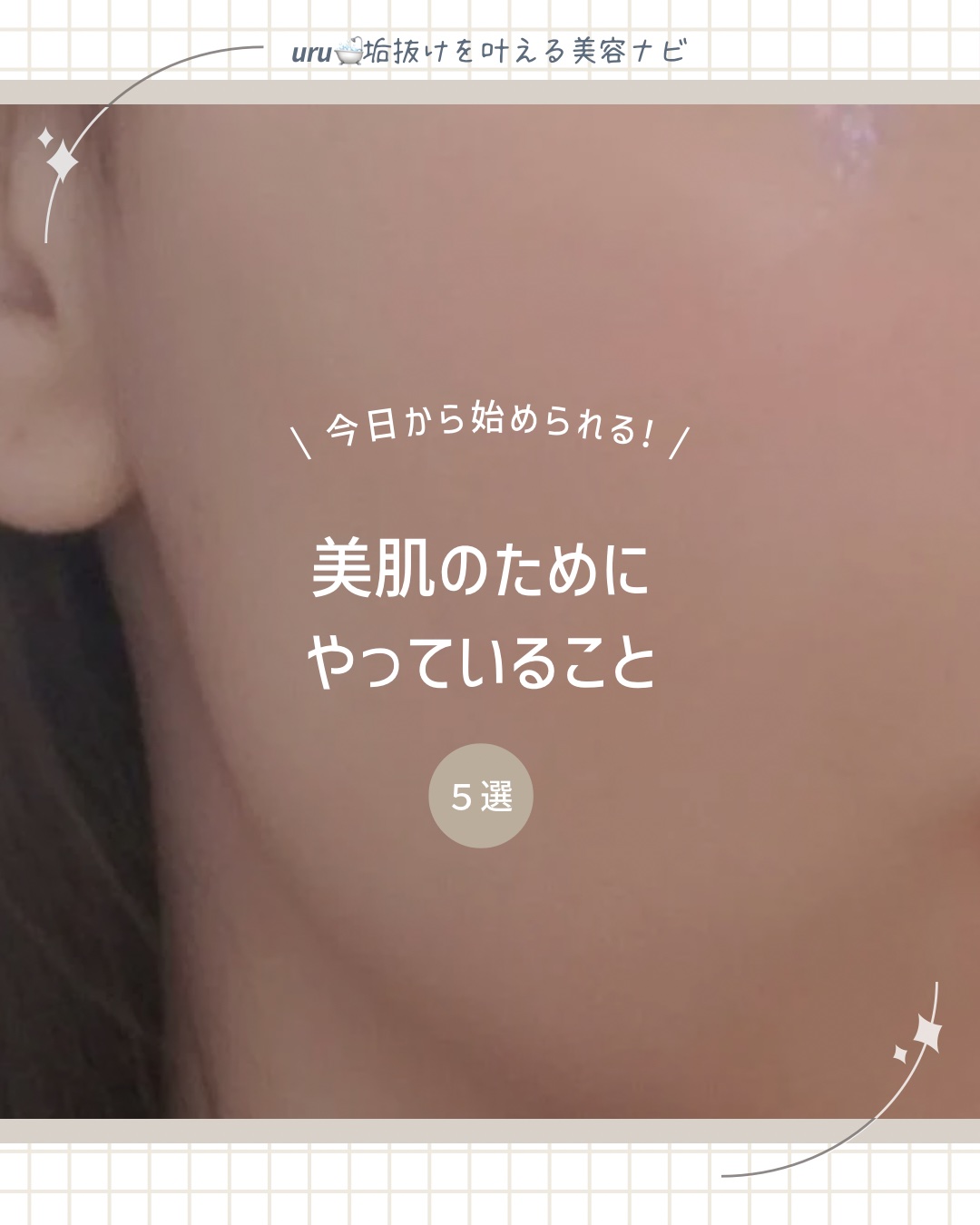 ミノン アミノモイスト モイストミルキィ クレンジング/ミノン/ミルククレンジングを使ったクチコミ（1枚目）