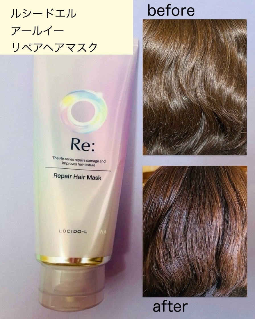 アールイー リペアヘアマスク/ルシードエル/ヘアマスク・ヘアパックを使ったクチコミ(3枚目)
