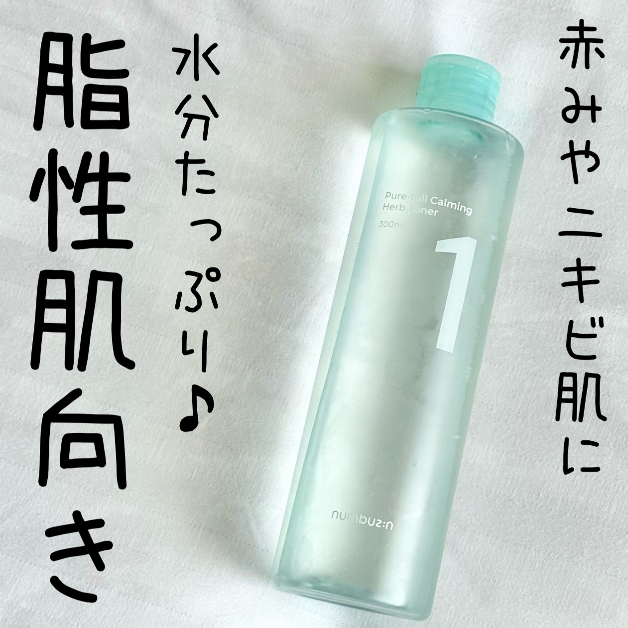 化粧水・ローション・トナー kei 化粧水・ローション・トナー K ローション（Lotion）｜KINS｜キンズ
