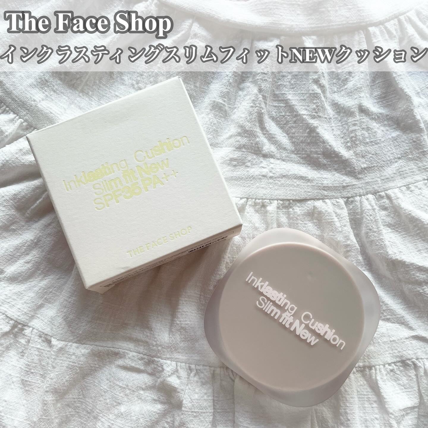 インクラスティングクッションファンデーション/THE FACE SHOP/クッションファンデーションを使ったクチコミ（1枚目）